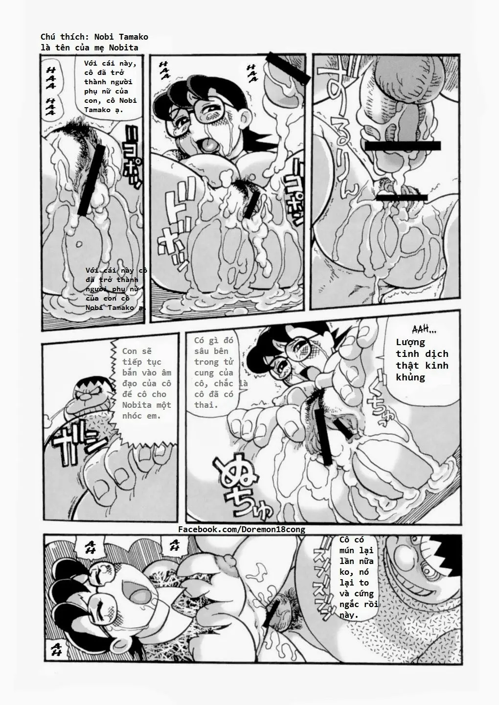 Doruemon ●Gouda wa Saikin no Kireru Wakamono no Maki - Doruemon ●Gouda wa Saikin no Kireru Wakamono no Maki trang 11