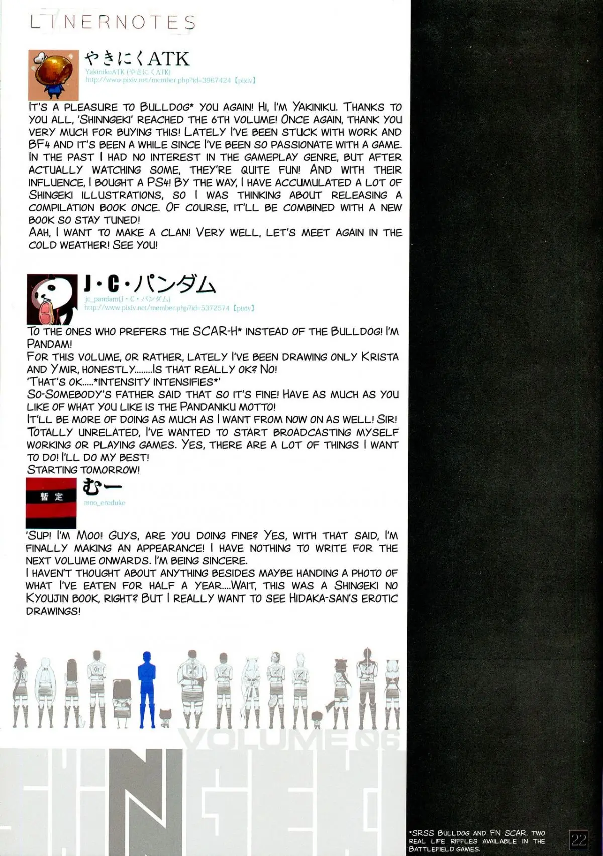 SHINNGEKI Vol. 6 - SHINNGEKI Vol. 6 trang 14