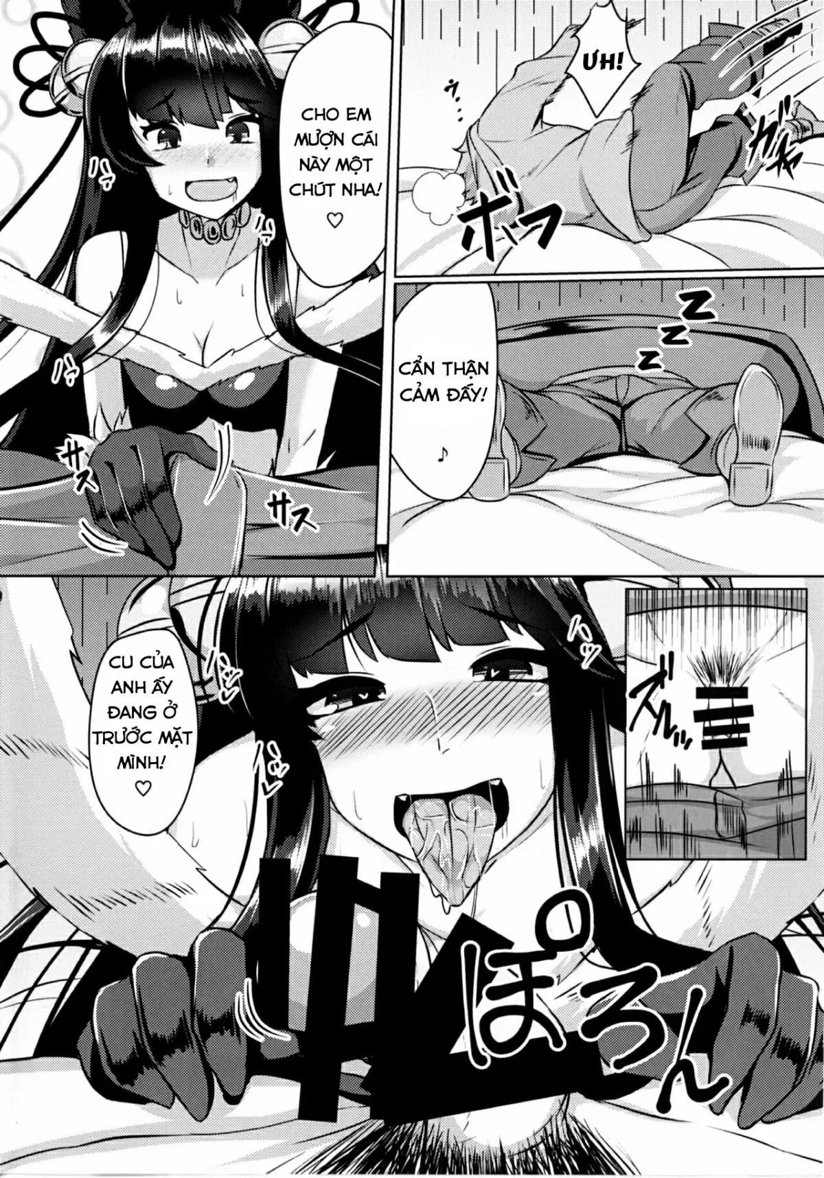 Yuel ga Neteru Danchou ni XXX Suru Hanashi - Yuel ga Neteru Danchou ni XXX Suru Hanashi trang 3