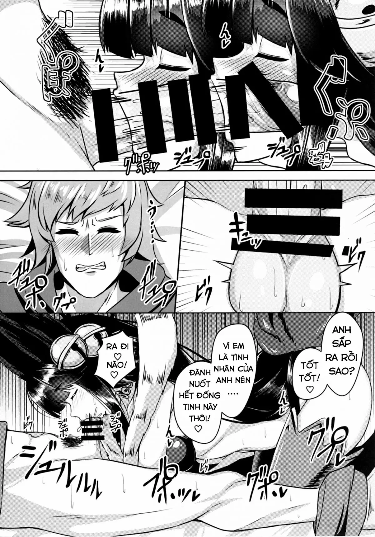 Yuel ga Neteru Danchou ni XXX Suru Hanashi - Yuel ga Neteru Danchou ni XXX Suru Hanashi trang 7