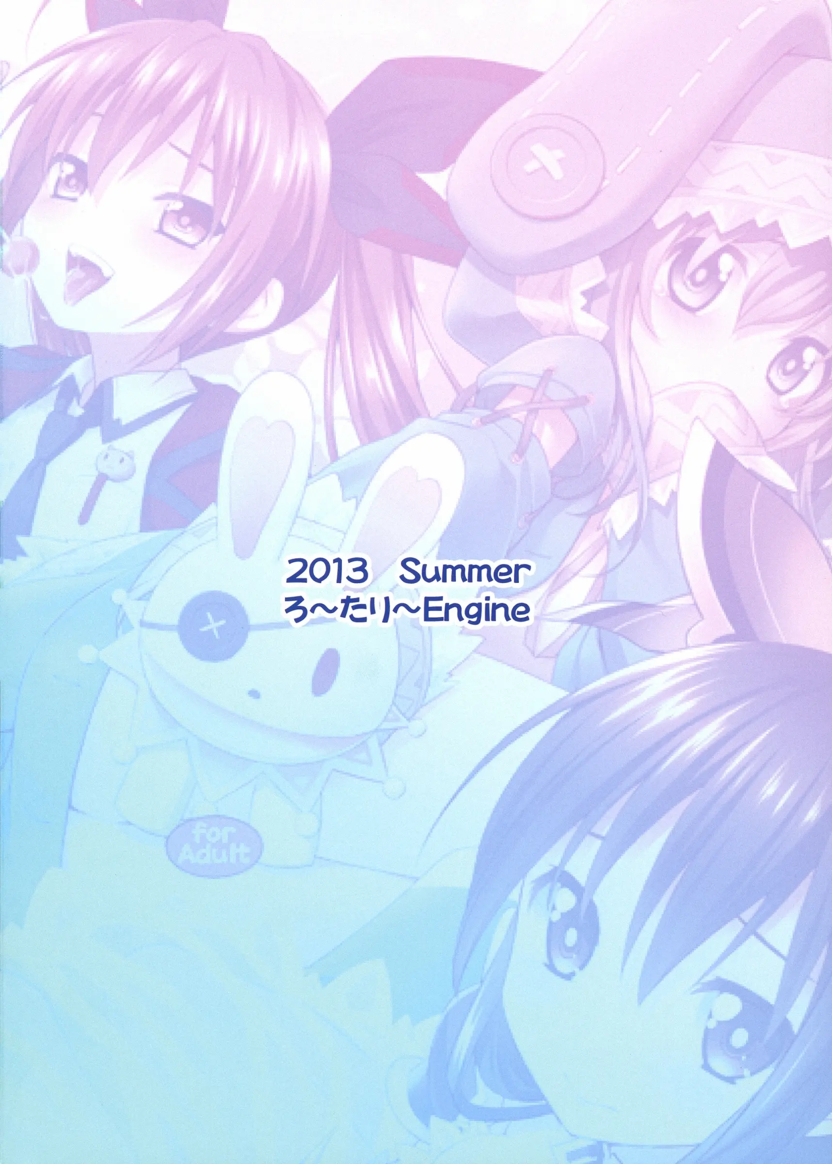 HIGHSCHOOL OF THE DATE - HIGHSCHOOL OF THE DATE trang 2