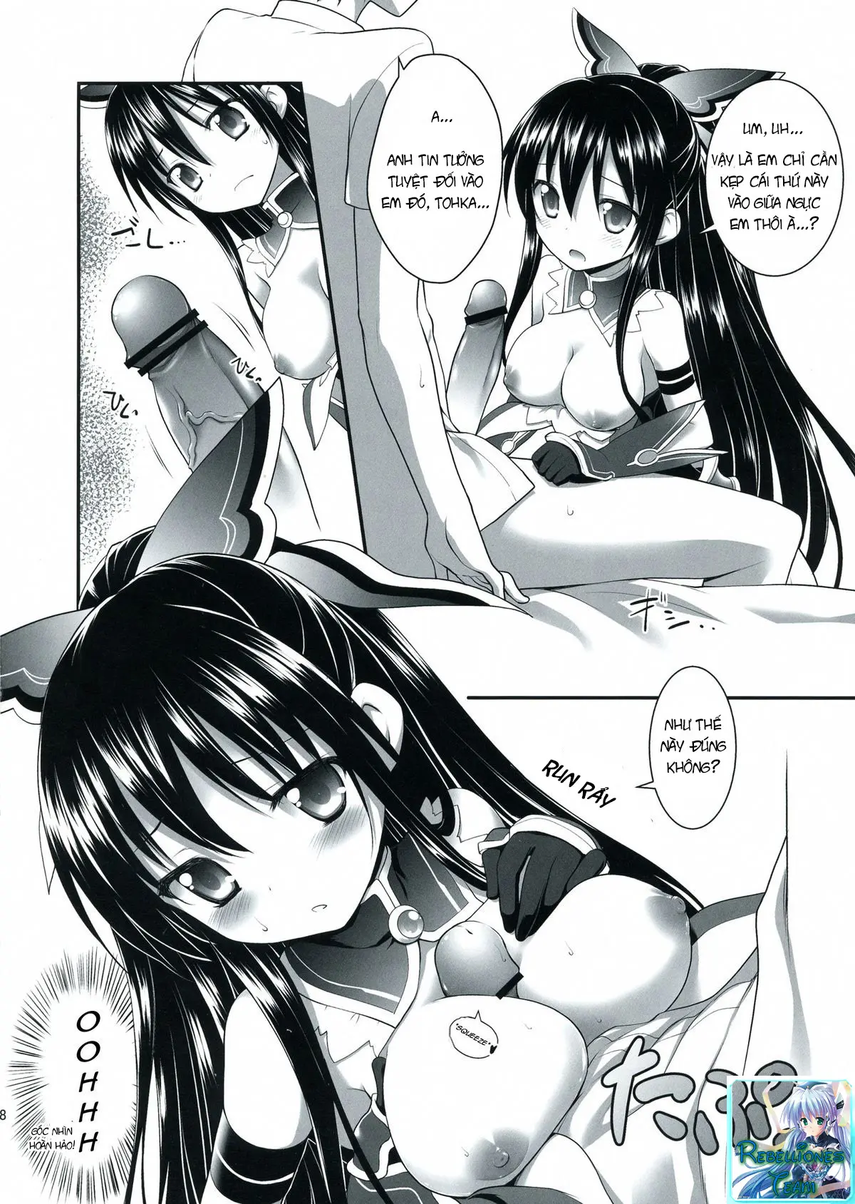 HIGHSCHOOL OF THE DATE - HIGHSCHOOL OF THE DATE trang 7