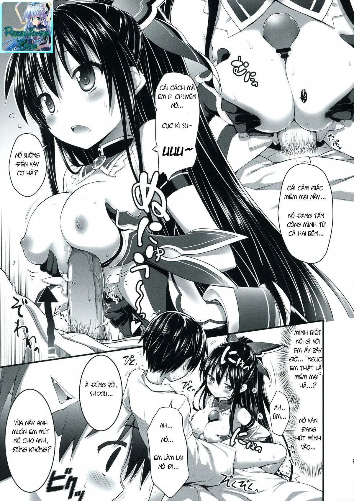 HIGHSCHOOL OF THE DATE - HIGHSCHOOL OF THE DATE trang 8