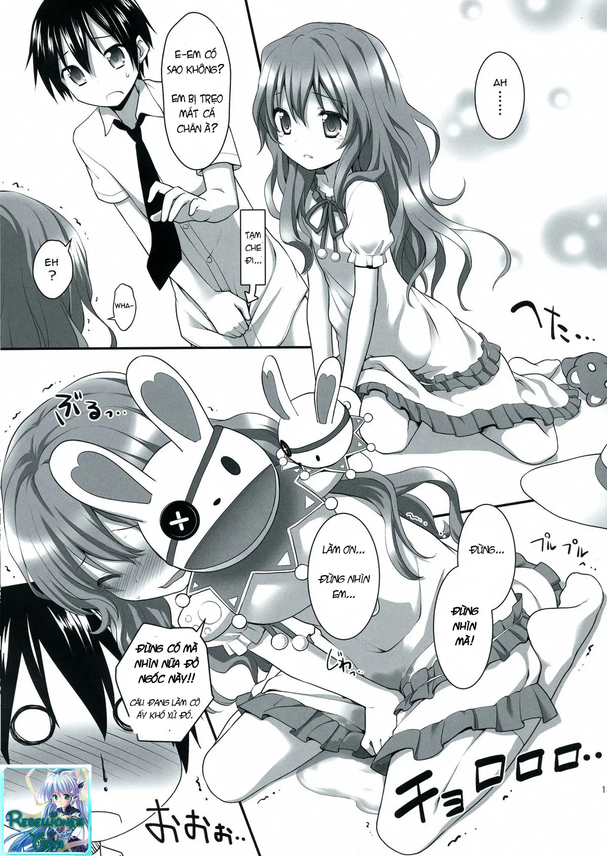 HIGHSCHOOL OF THE DATE - HIGHSCHOOL OF THE DATE trang 14
