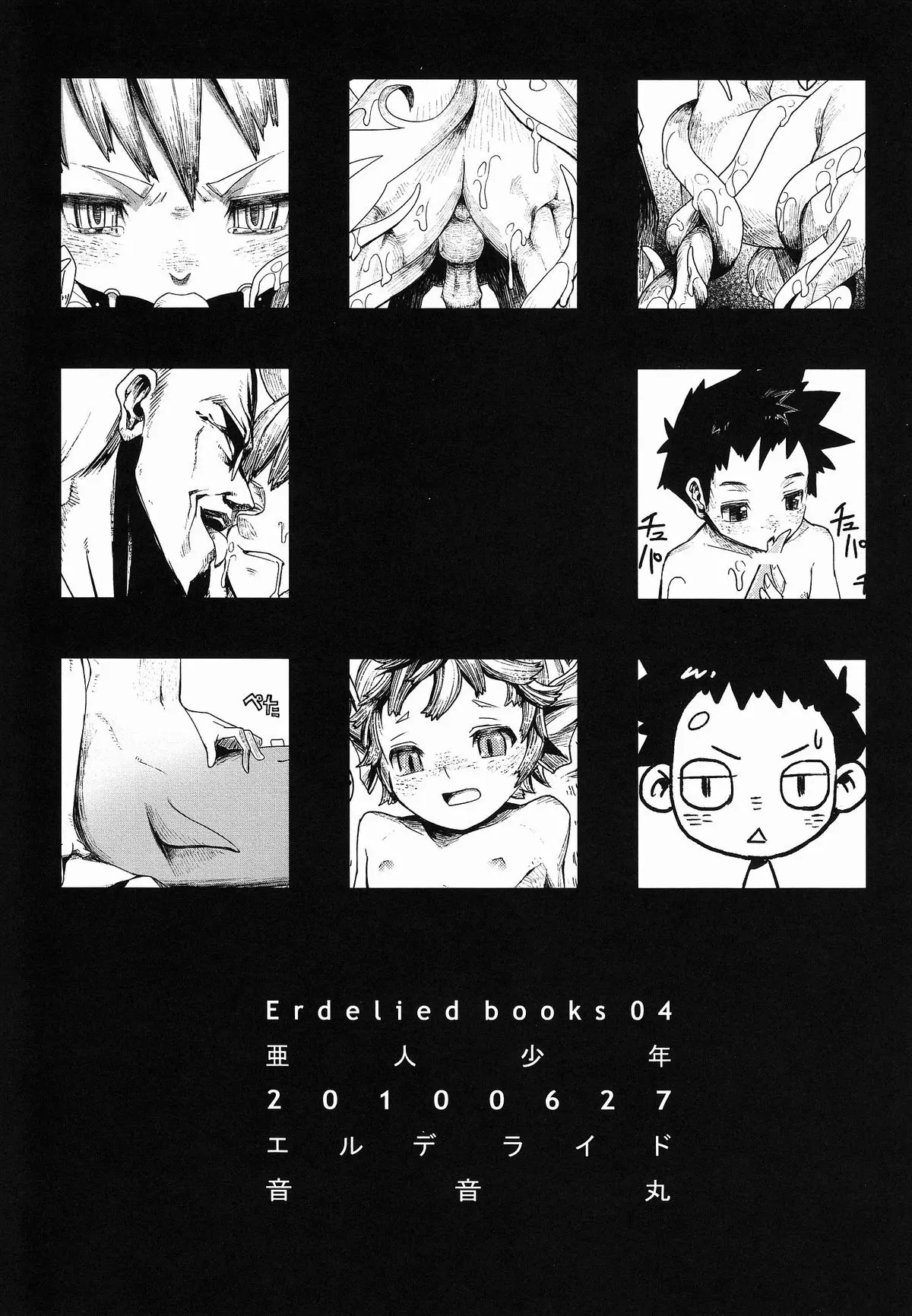 Jingai Shota Soushuuhen - Ajin Shounen - Jingai Shota Soushuuhen - Ajin Shounen trang 37