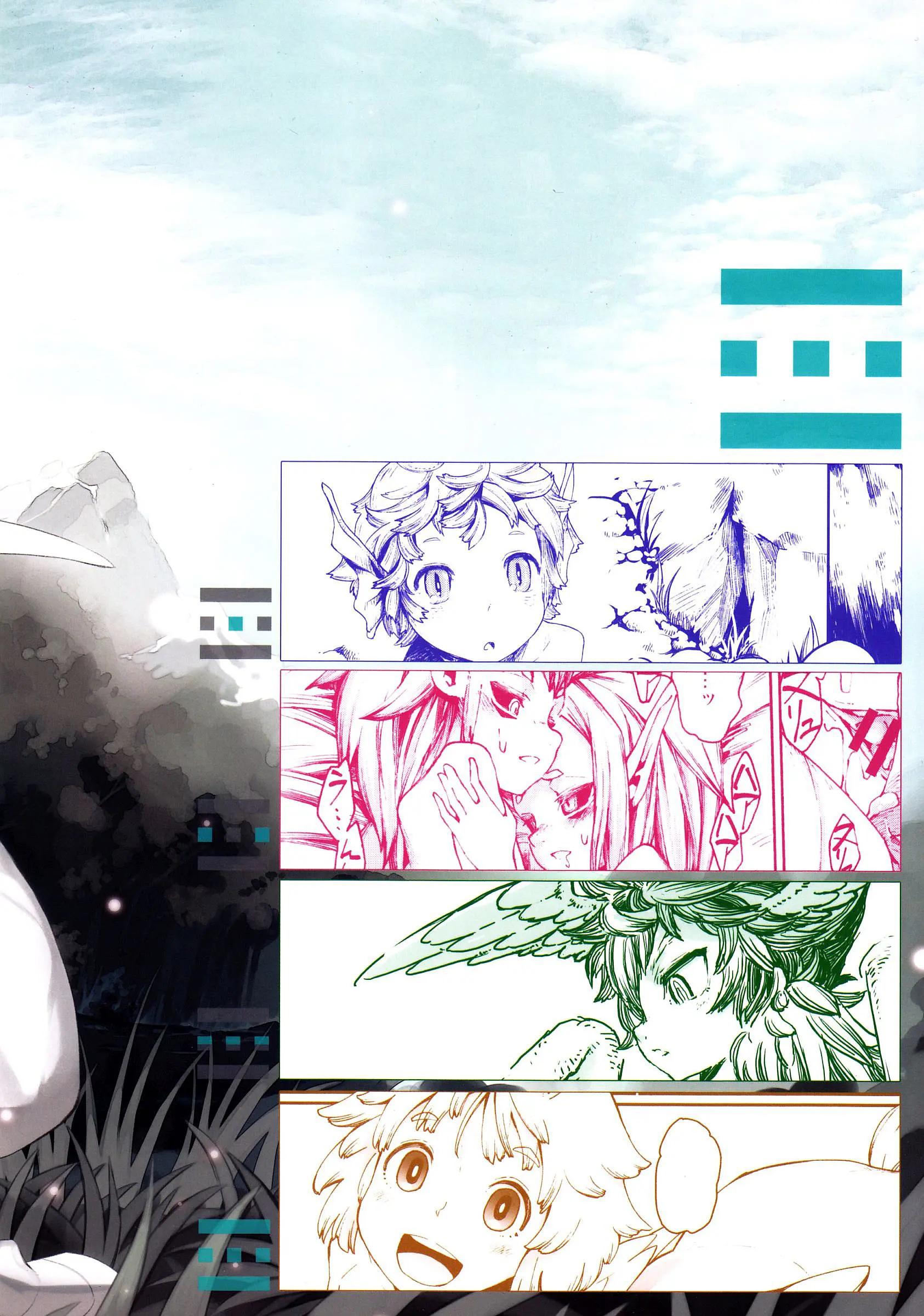 Jingai Shota Soushuuhen - Ajin Shounen - Jingai Shota Soushuuhen - Ajin Shounen trang 82