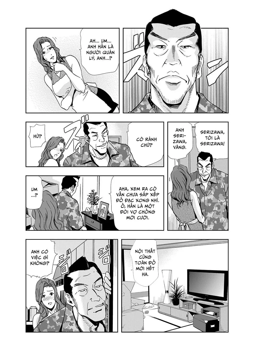 Netorare 1 - Netorare 1 trang 5