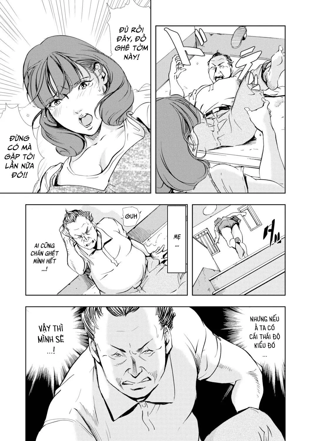 Netorare 1 - Netorare 1 trang 79