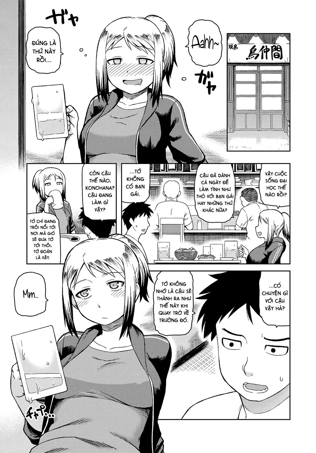Kikyou | Homecoming - Kikyou | Homecoming trang 3