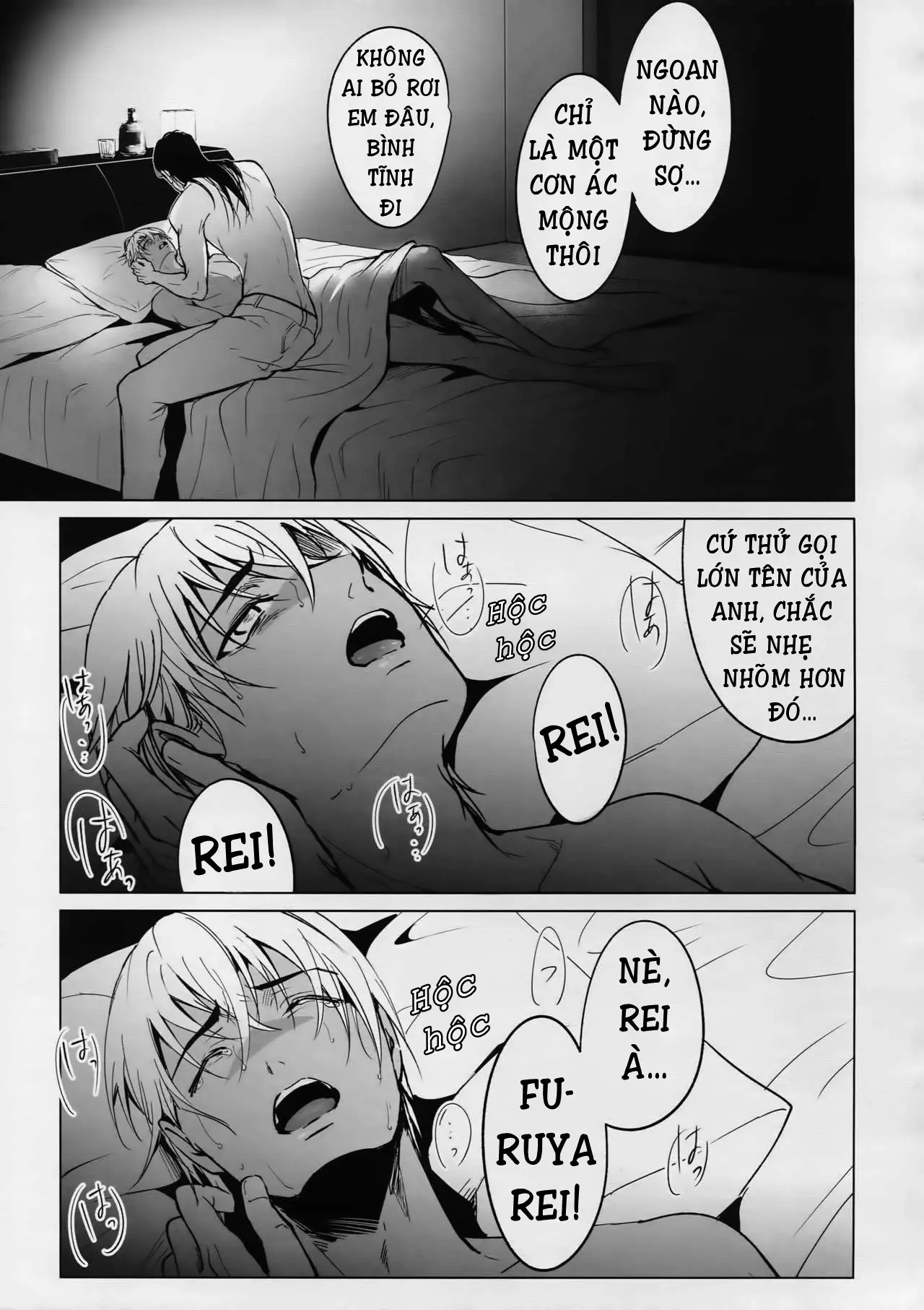 PETTY JINX - PETTY JINX trang 8
