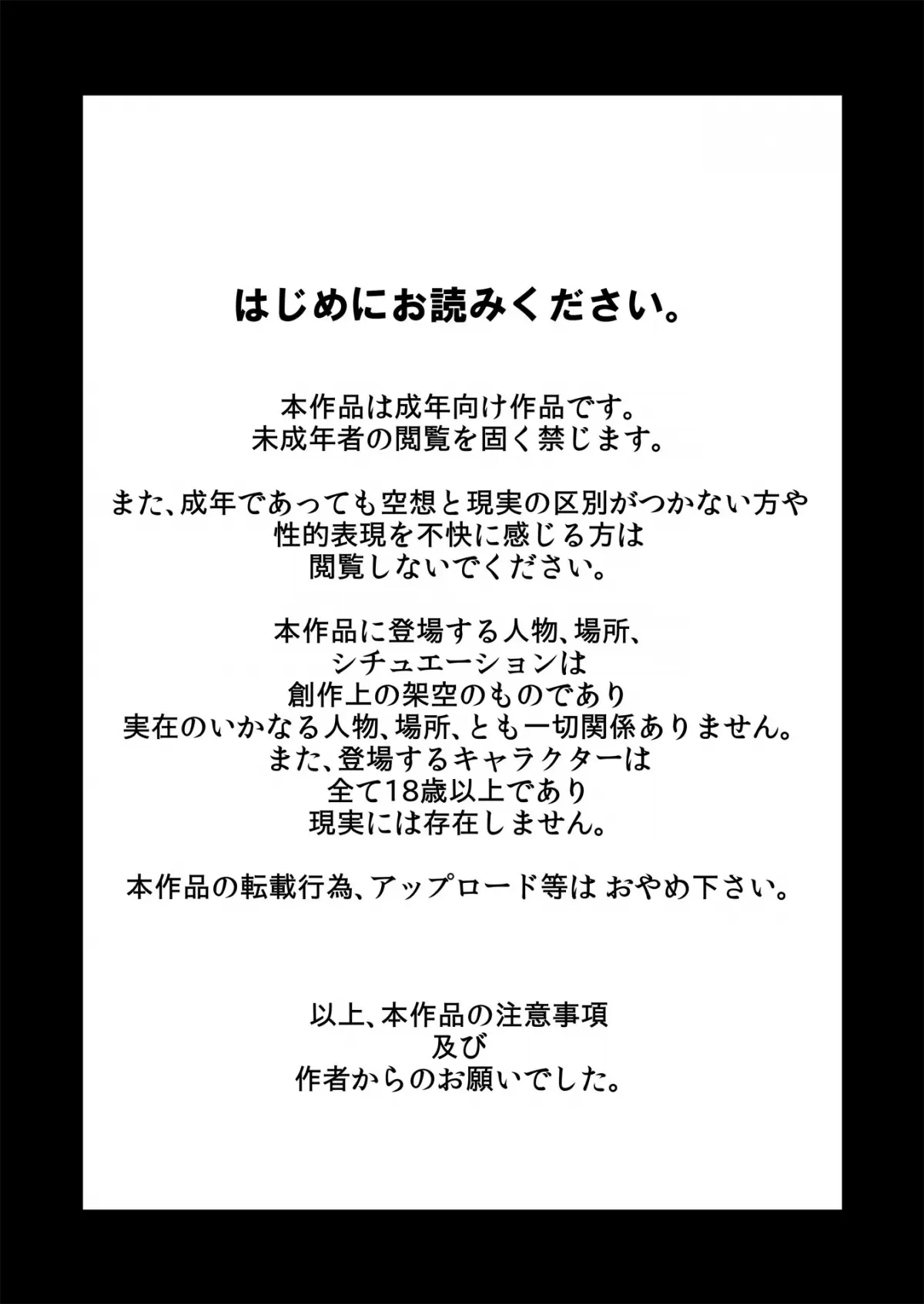 Shota Kyoudai to Tonari no Oba-san. - Shota Kyoudai to Tonari no Oba-san. trang 2