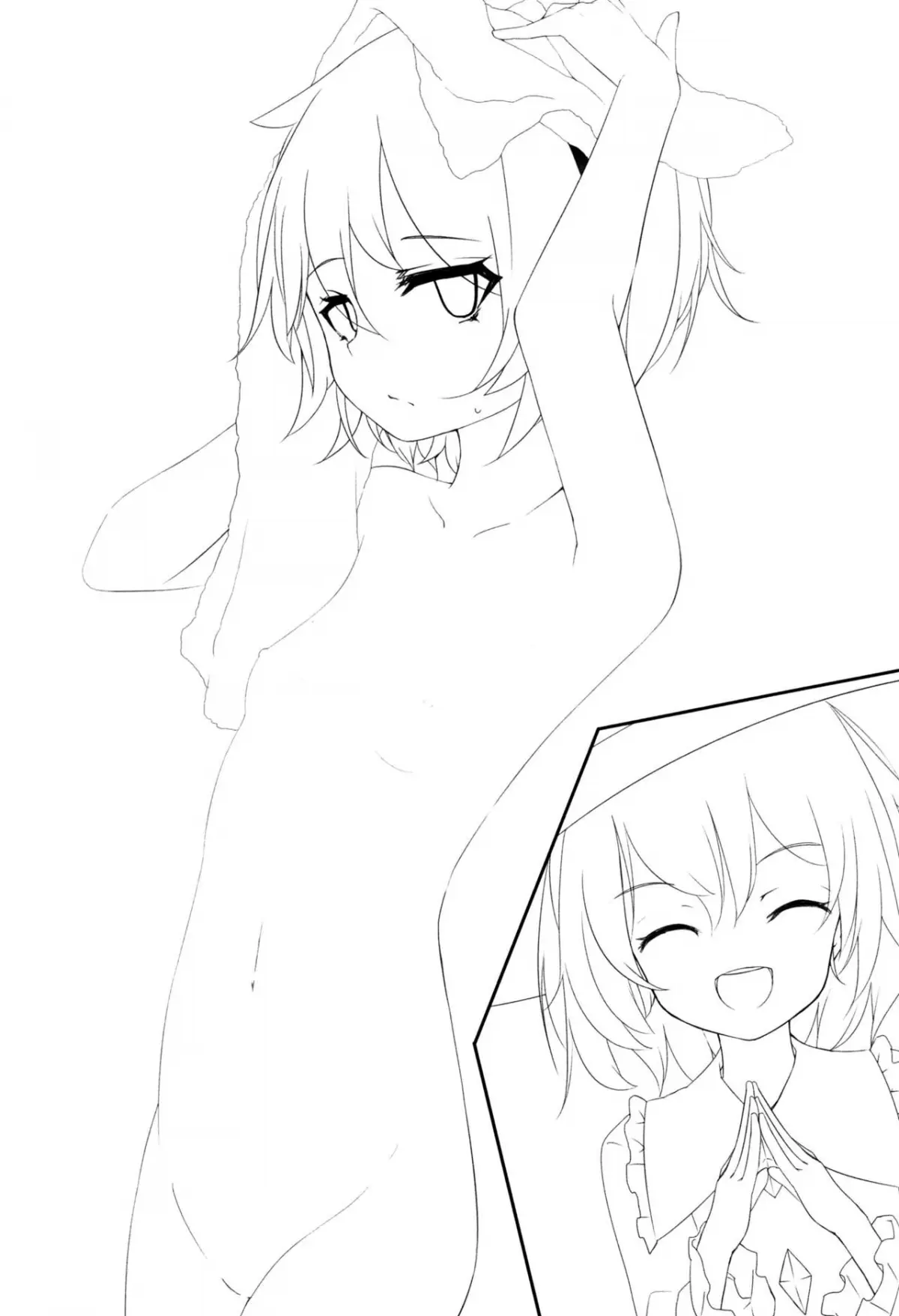 Onee-chan Kawaii! - Onee-chan Kawaii! trang 17