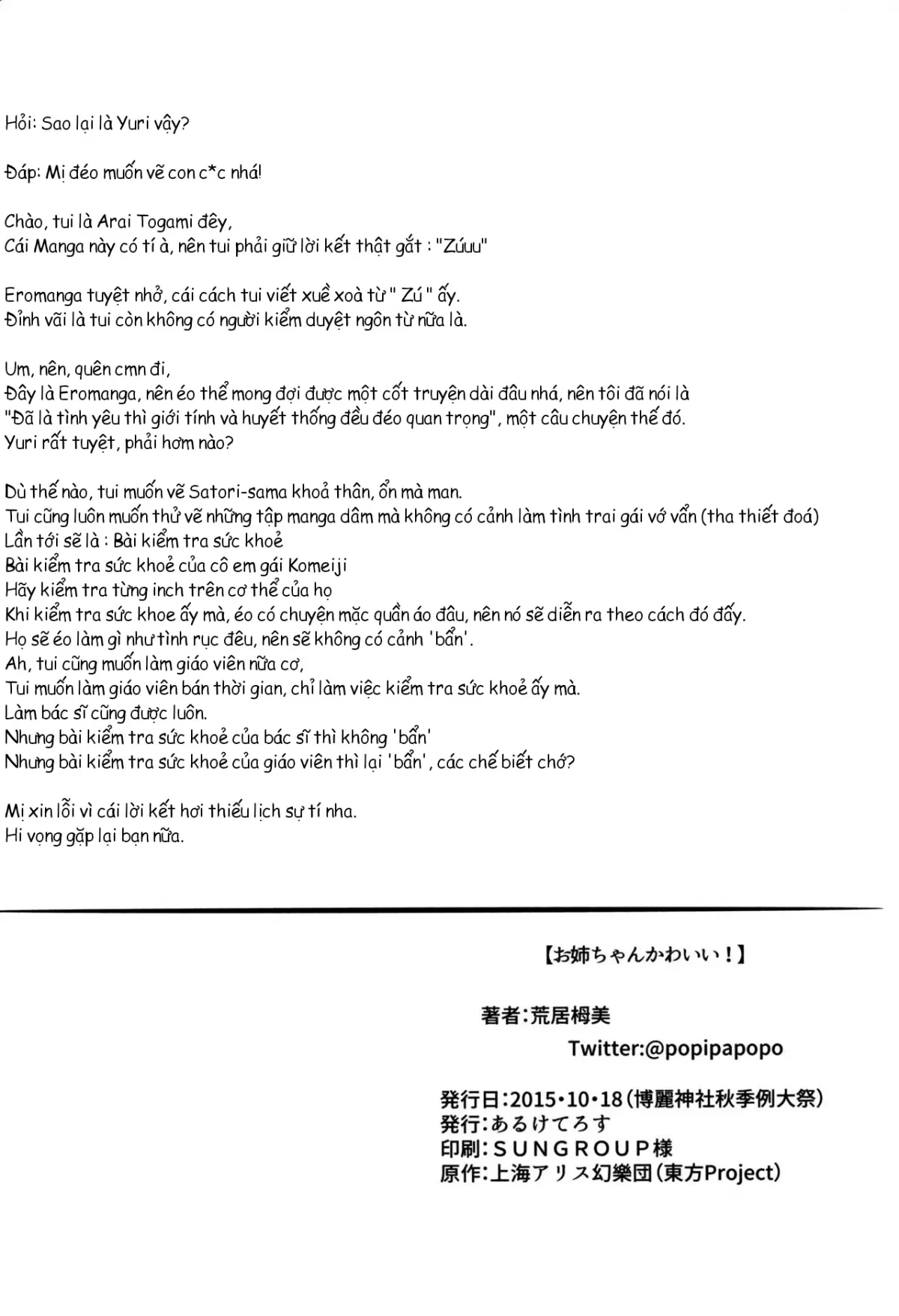 Onee-chan Kawaii! - Onee-chan Kawaii! trang 18