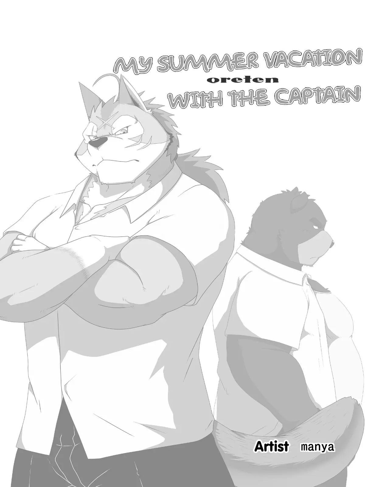Ore to Shushou no Natsuyasumi | My Summer Vacation with the Captain - Ore to Shushou no Natsuyasumi | My Summer Vacation with the Captain trang 4