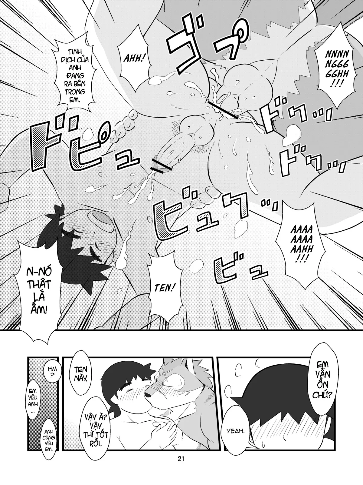 Ore to Shushou no Natsuyasumi | My Summer Vacation with the Captain - Ore to Shushou no Natsuyasumi | My Summer Vacation with the Captain trang 22
