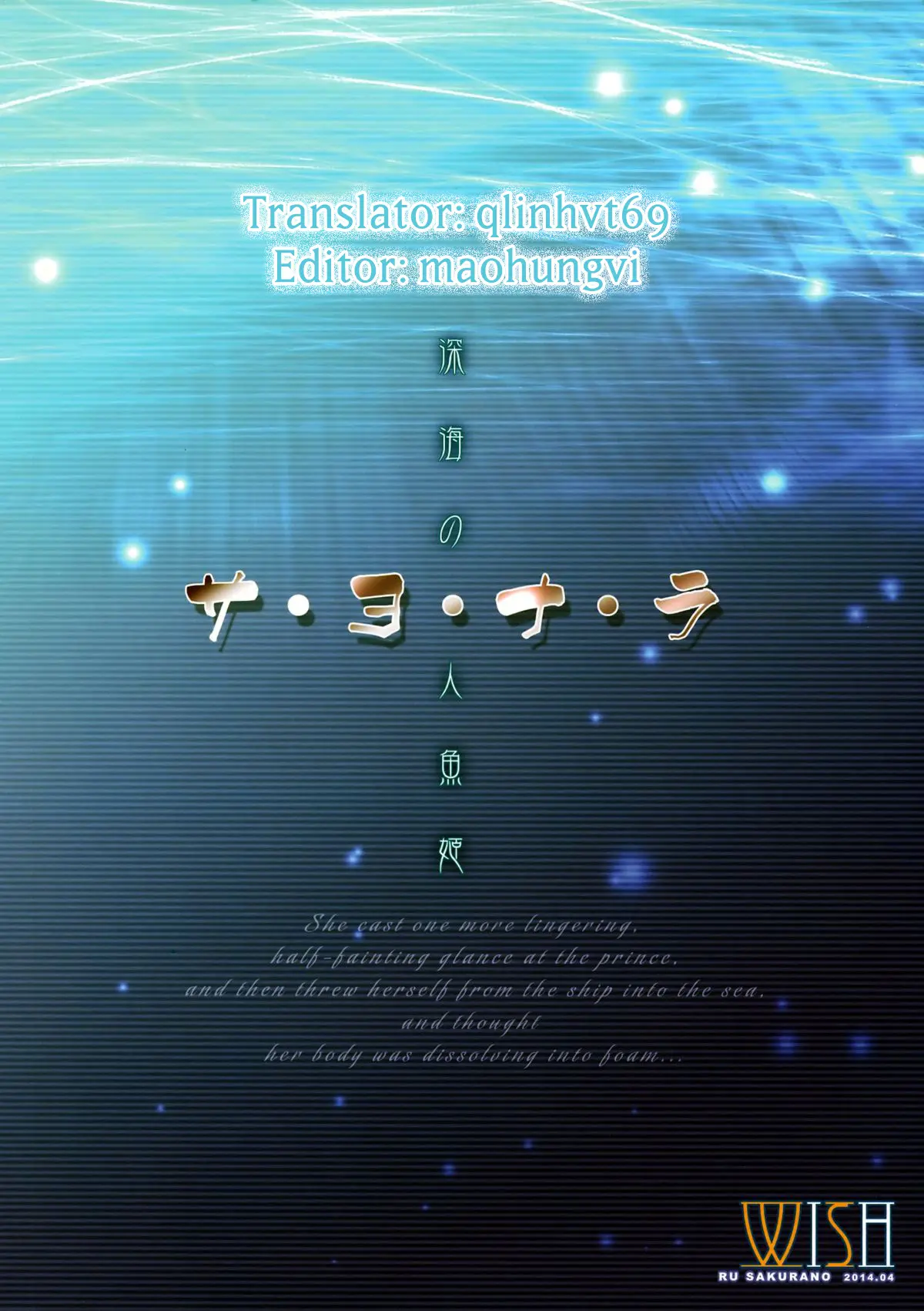Sa.yo.na.ra - Shinkai no Ningyohime - Sa.yo.na.ra - Shinkai no Ningyohime trang 26