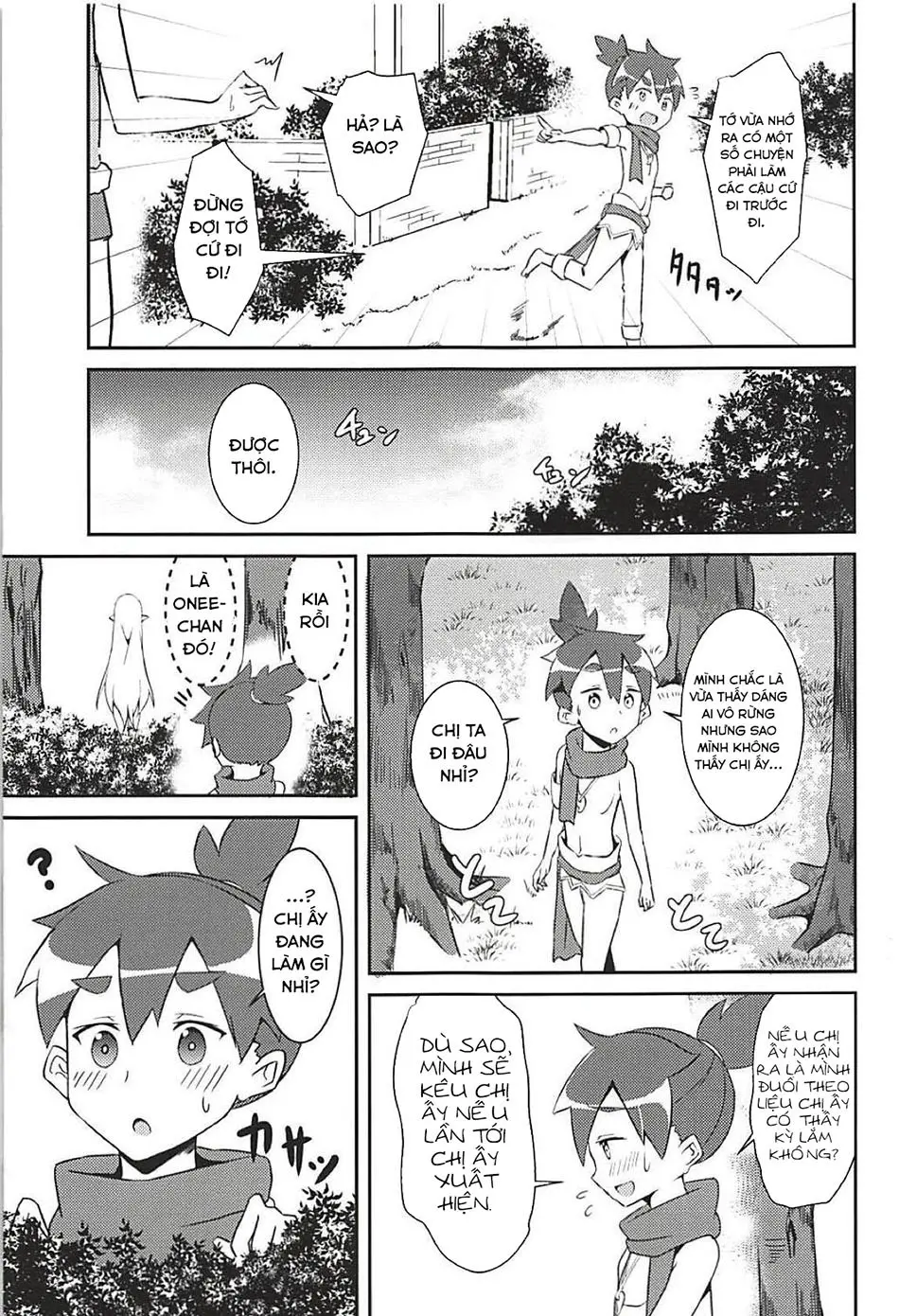 Majo no nokoriga - Majo no nokoriga trang 4