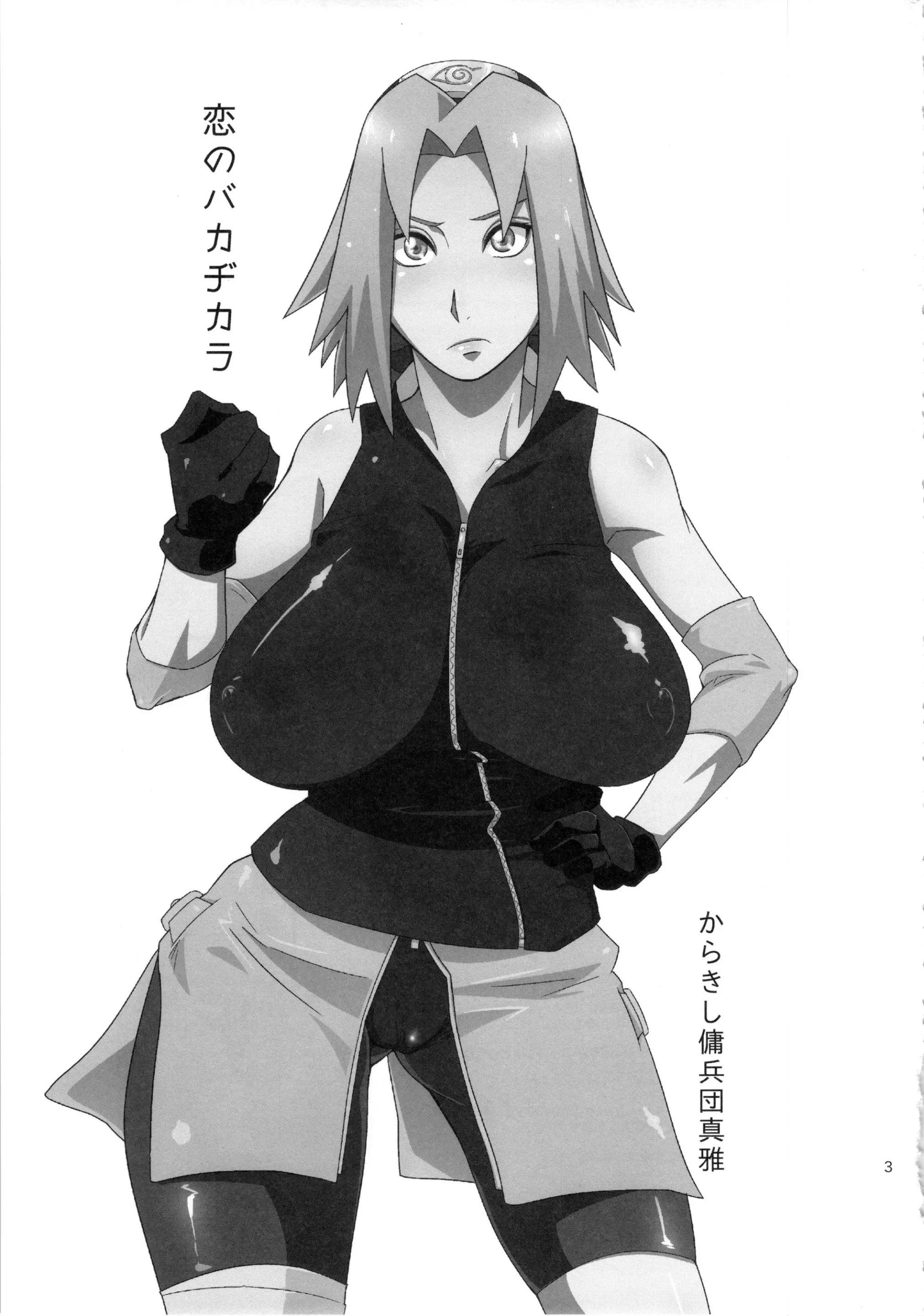 Koi no Bakadikara | Brute Force of Love - Koi no Bakadikara | Brute Force of Love trang 2