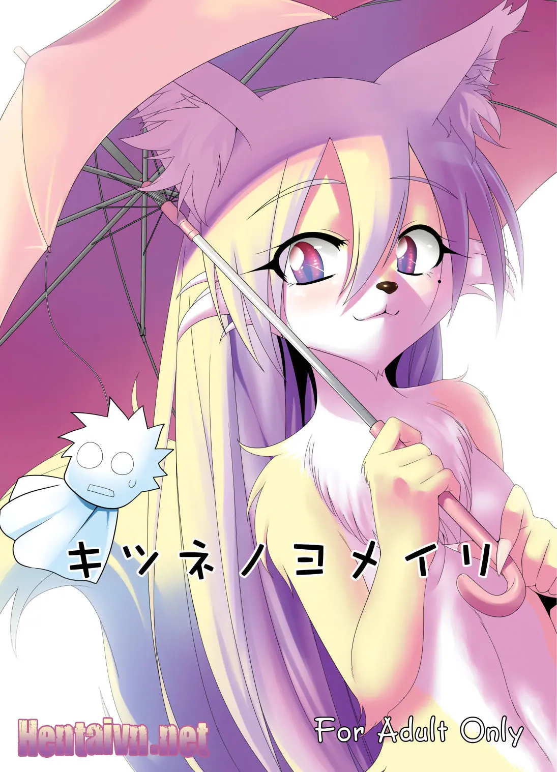 Kitsune no Yomeiri