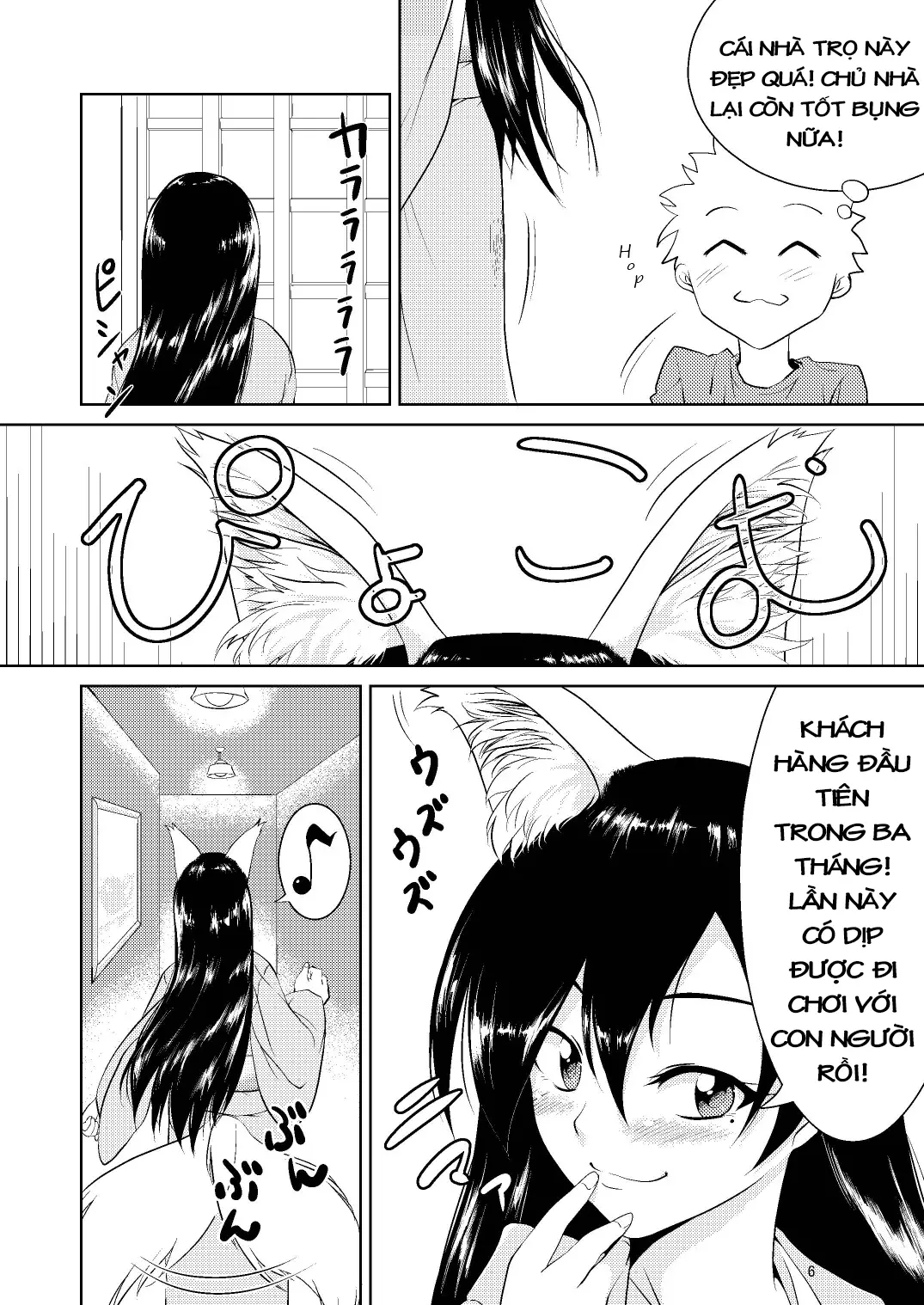 Kitsune no Yomeiri - Kitsune no Yomeiri trang 5