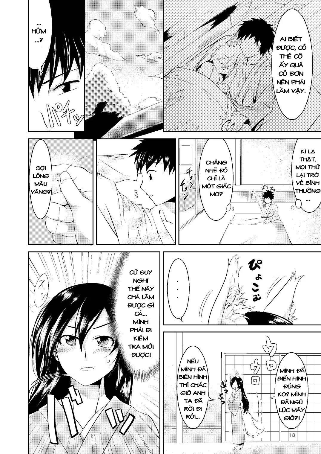 Kitsune no Yomeiri - Kitsune no Yomeiri trang 17