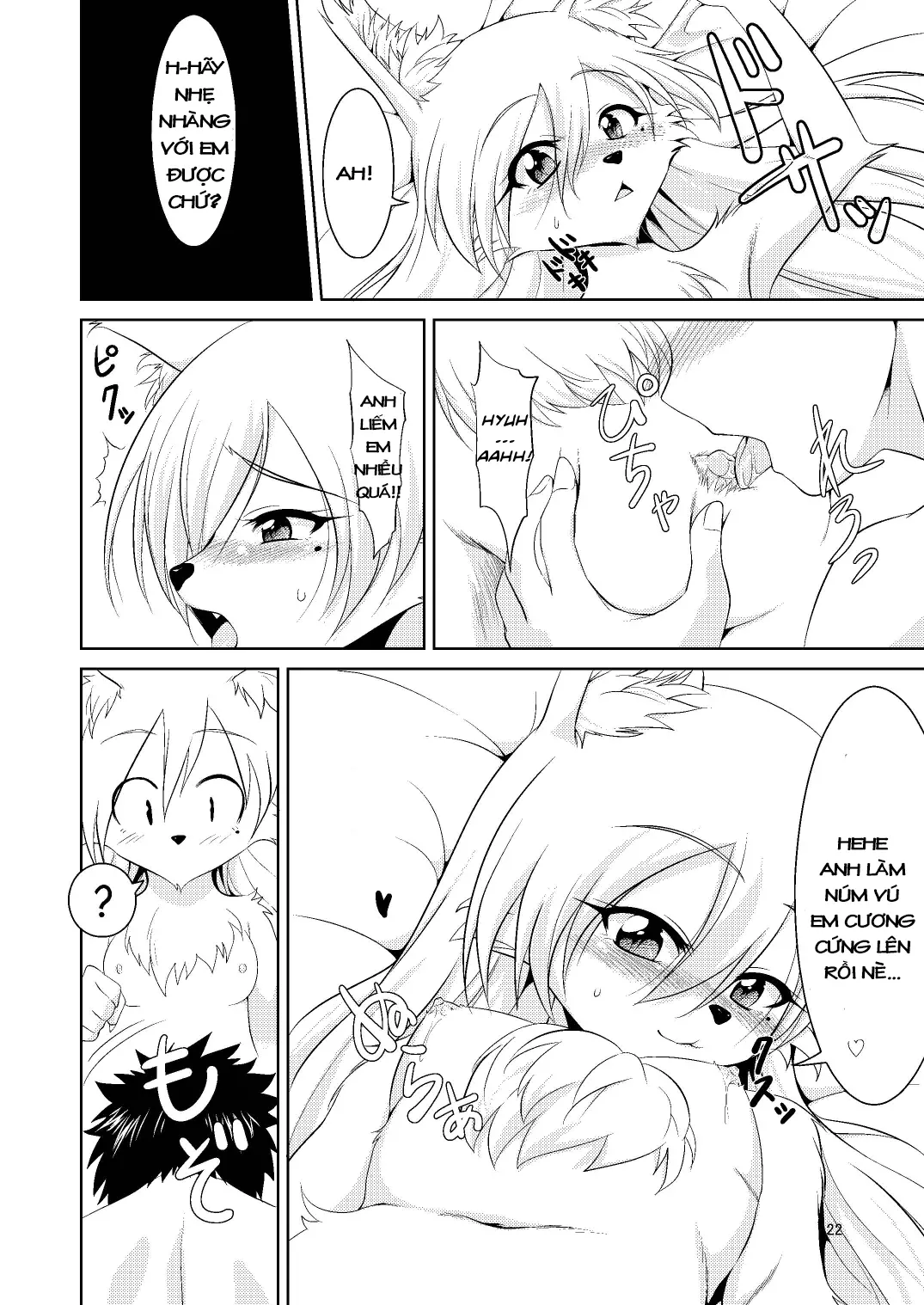 Kitsune no Yomeiri - Kitsune no Yomeiri trang 21