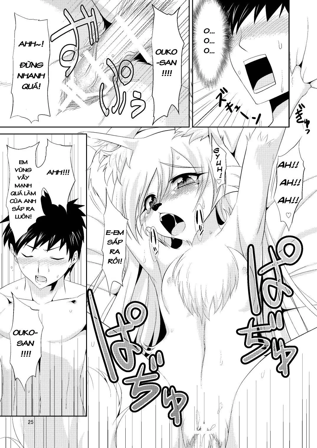 Kitsune no Yomeiri - Kitsune no Yomeiri trang 24