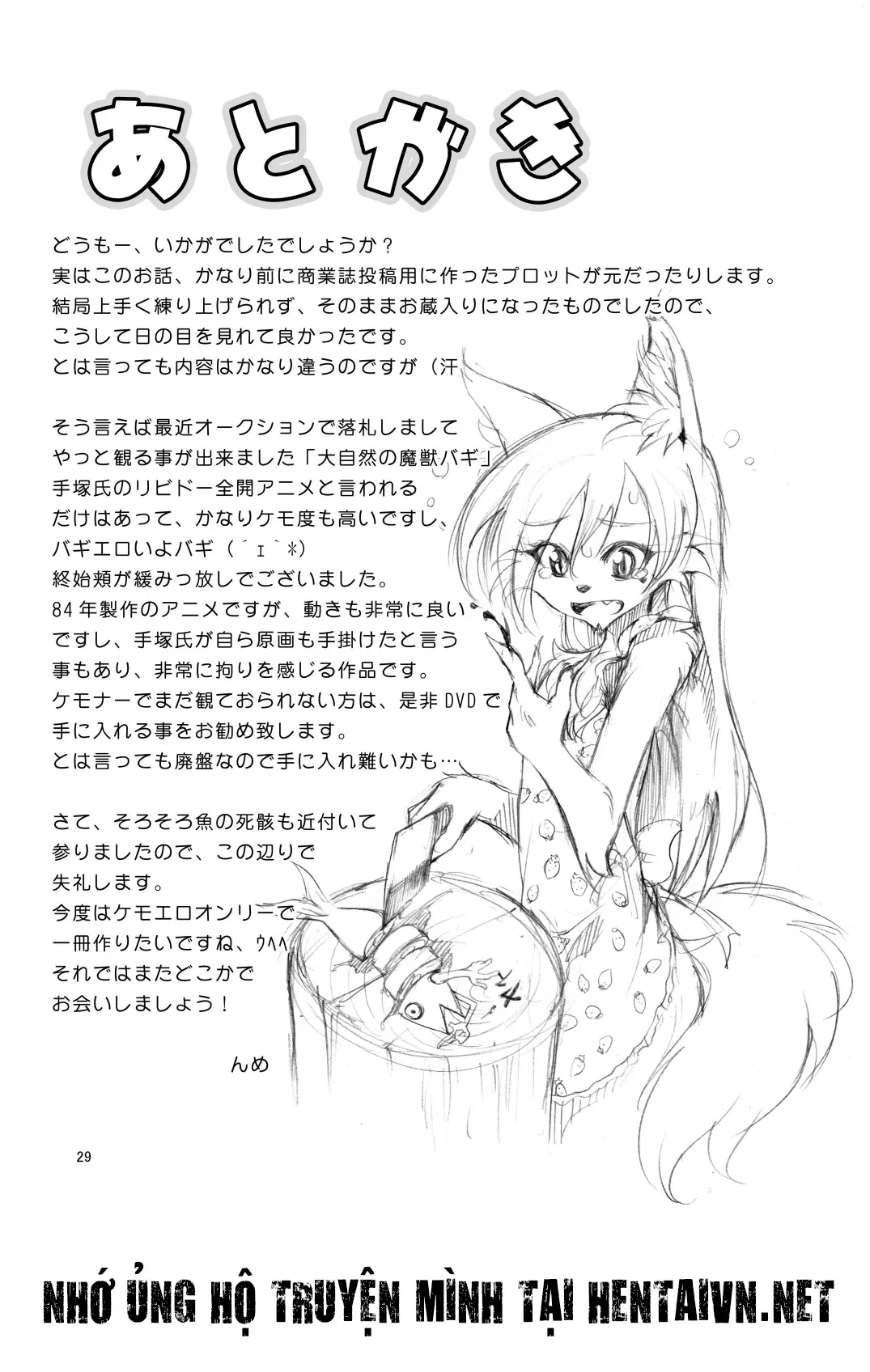 Kitsune no Yomeiri - Kitsune no Yomeiri trang 28