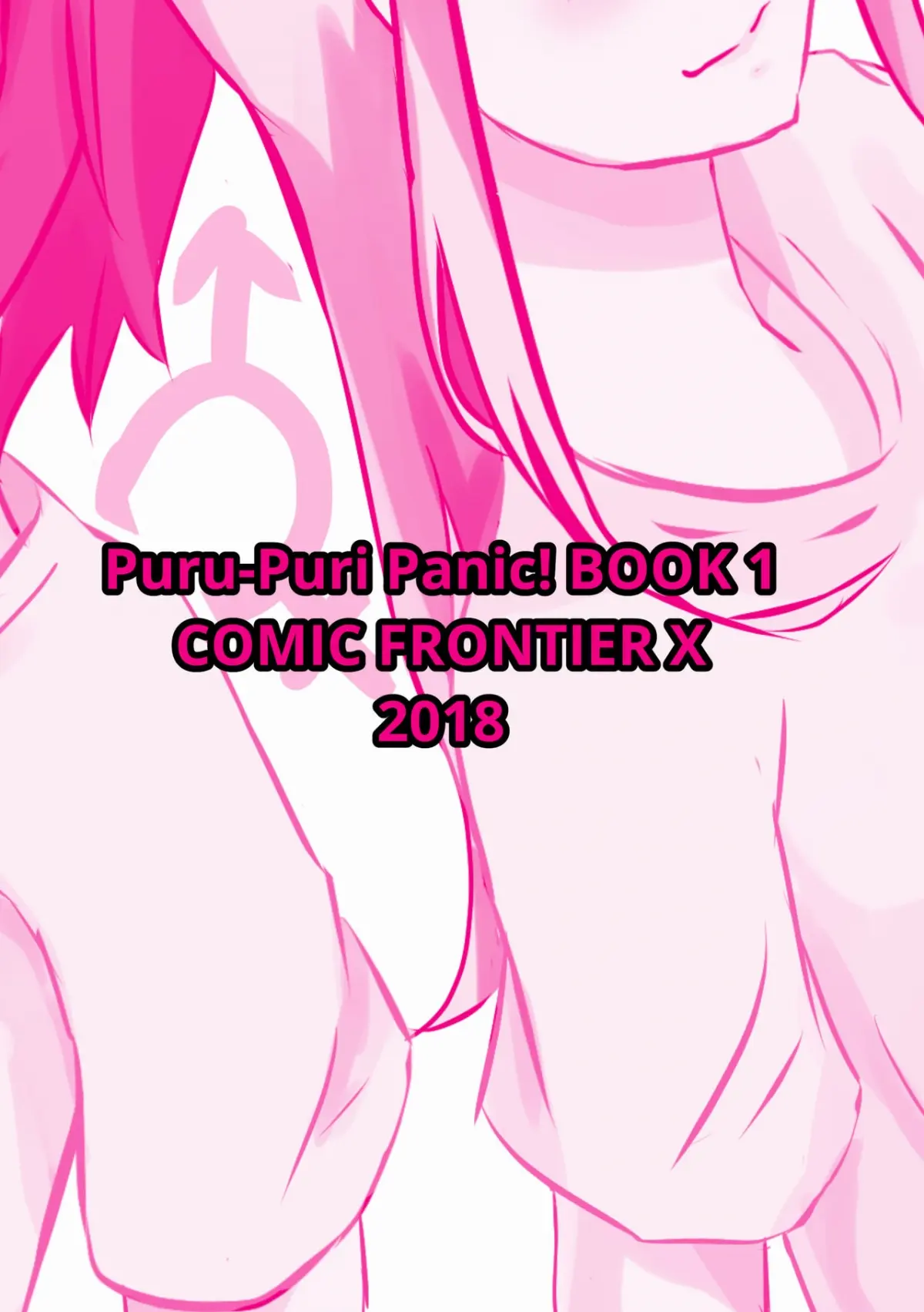 Puru-Puri Panic! - Puru-Puri Panic! trang 18