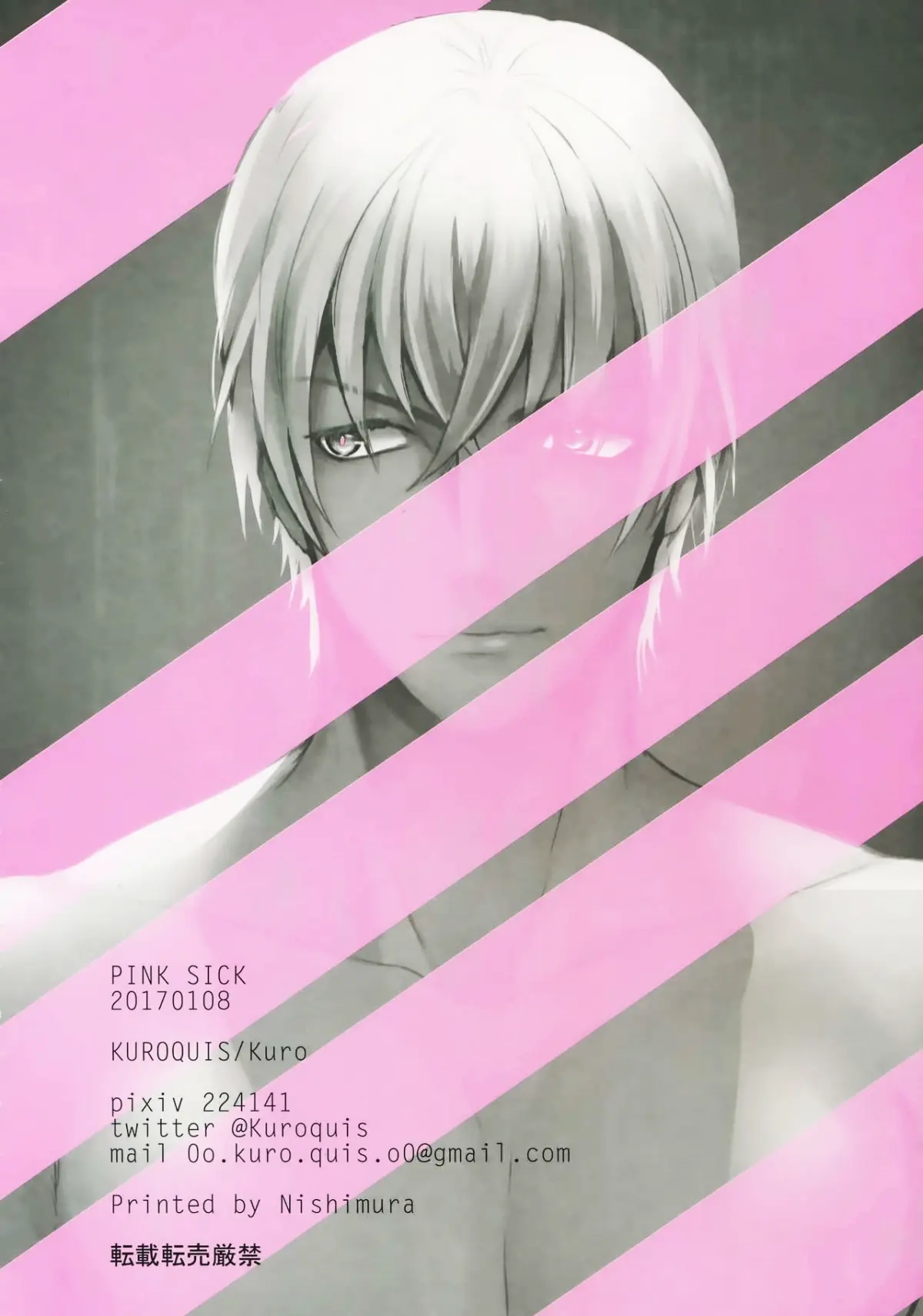 PINKSICK - PINKSICK trang 3