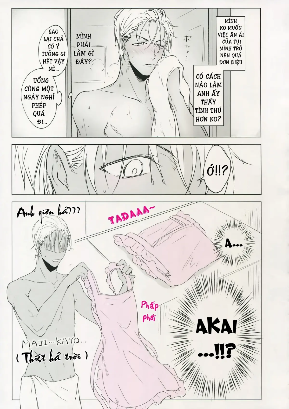PINKSICK - PINKSICK trang 10