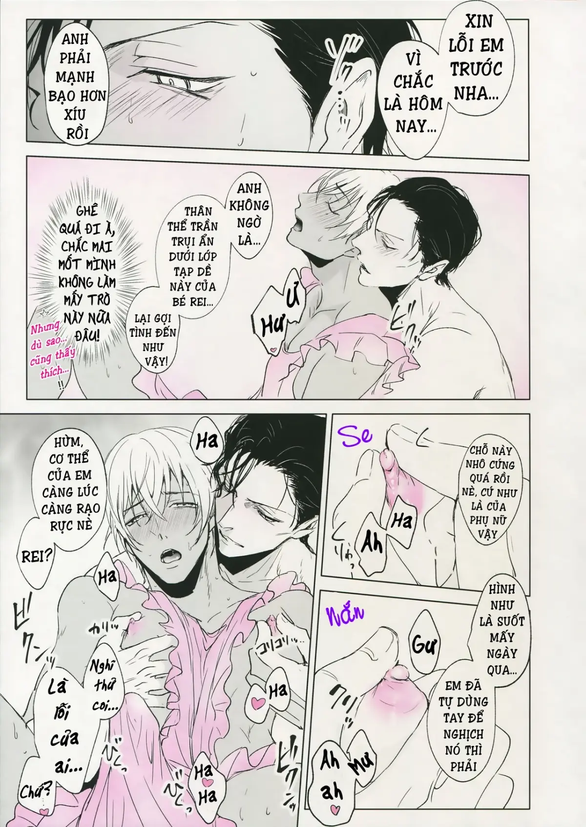PINKSICK - PINKSICK trang 18