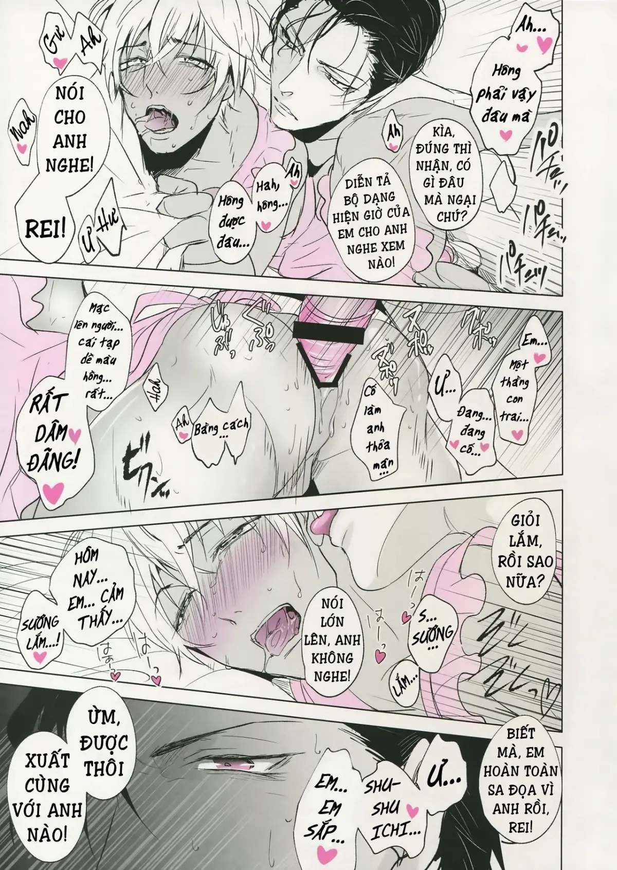 PINKSICK - PINKSICK trang 24