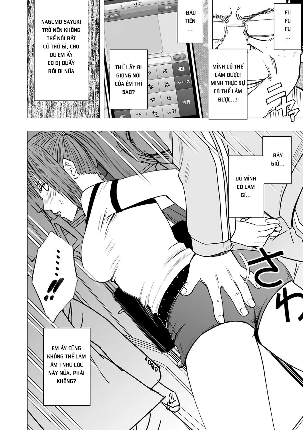 Idol Kyousei Sousa ~SmaPho de Meirei Shita Koto ga Genjitsu ni~ Ch. 1 - Idol Kyousei Sousa ~SmaPho de Meirei Shita Koto ga Genjitsu ni~ Ch. 1 trang 15
