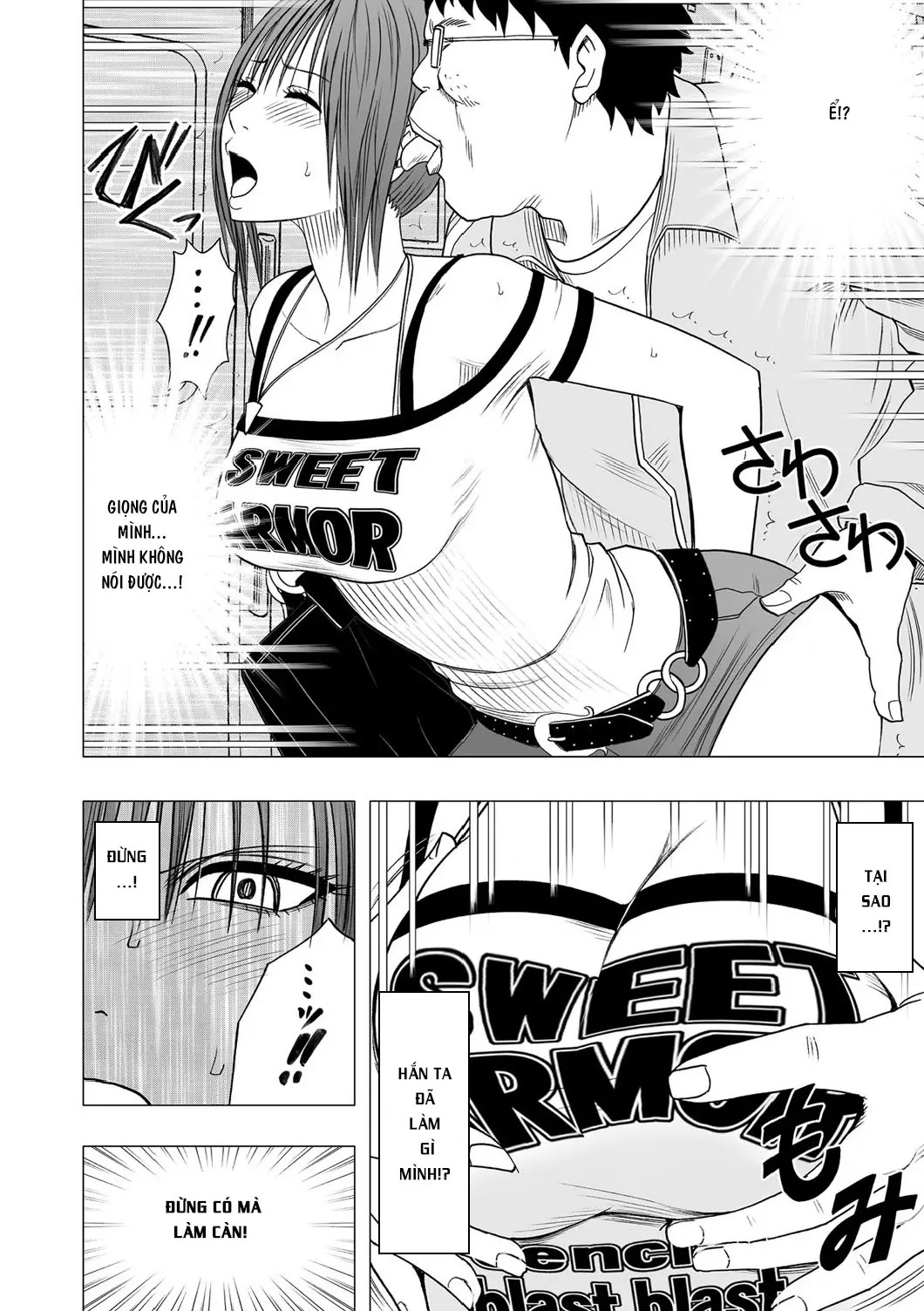 Idol Kyousei Sousa ~SmaPho de Meirei Shita Koto ga Genjitsu ni~ Ch. 1 - Idol Kyousei Sousa ~SmaPho de Meirei Shita Koto ga Genjitsu ni~ Ch. 1 trang 17