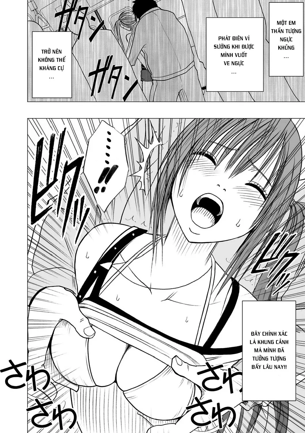 Idol Kyousei Sousa ~SmaPho de Meirei Shita Koto ga Genjitsu ni~ Ch. 1 - Idol Kyousei Sousa ~SmaPho de Meirei Shita Koto ga Genjitsu ni~ Ch. 1 trang 23