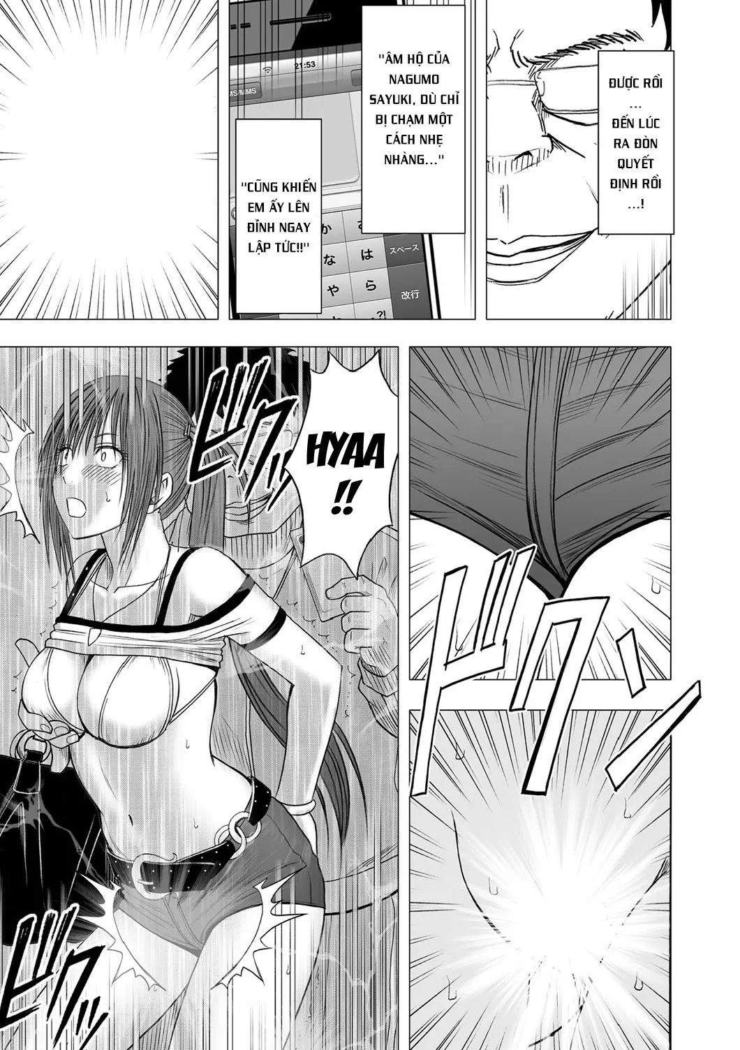 Idol Kyousei Sousa ~SmaPho de Meirei Shita Koto ga Genjitsu ni~ Ch. 1 - Idol Kyousei Sousa ~SmaPho de Meirei Shita Koto ga Genjitsu ni~ Ch. 1 trang 24