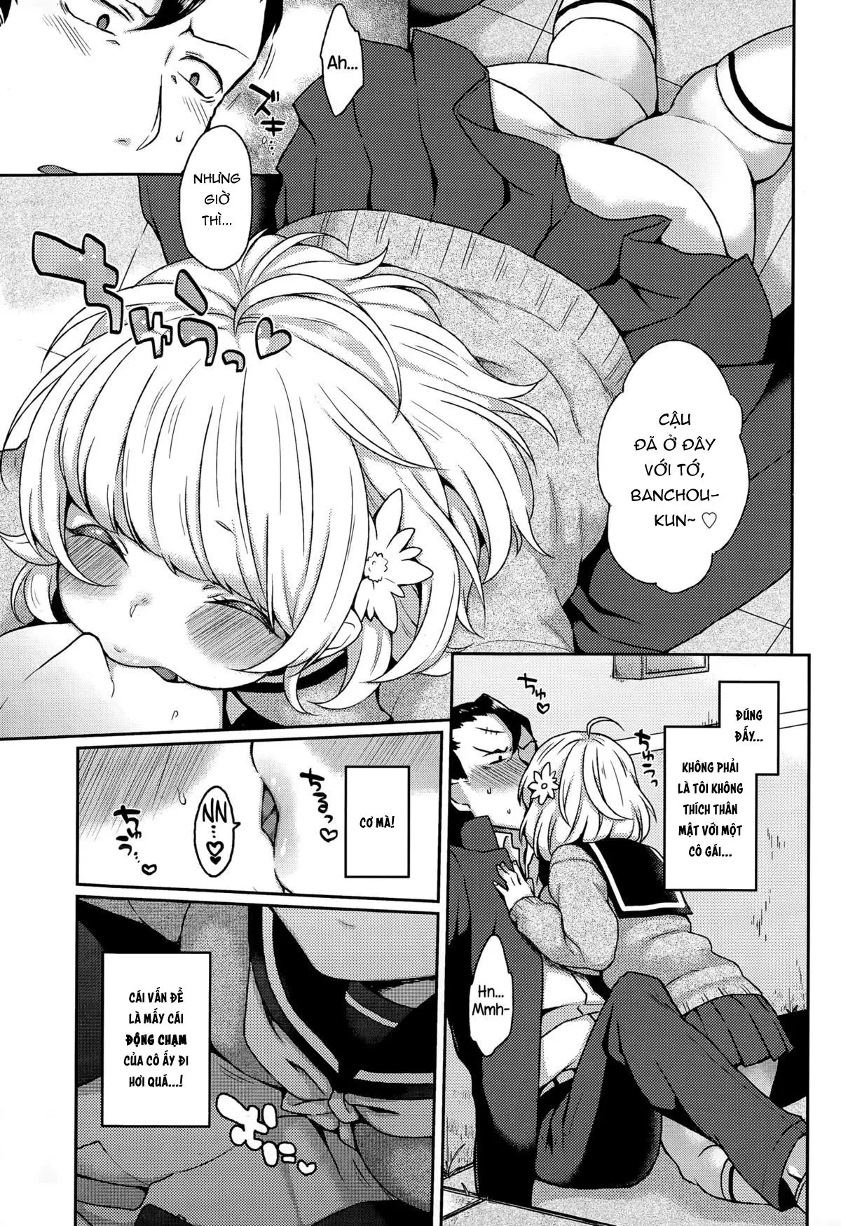 Dakitsuke! Nuigurumer - Dakitsuke! Nuigurumer trang 5