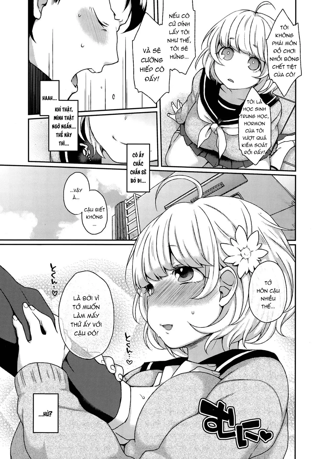 Dakitsuke! Nuigurumer - Dakitsuke! Nuigurumer trang 7
