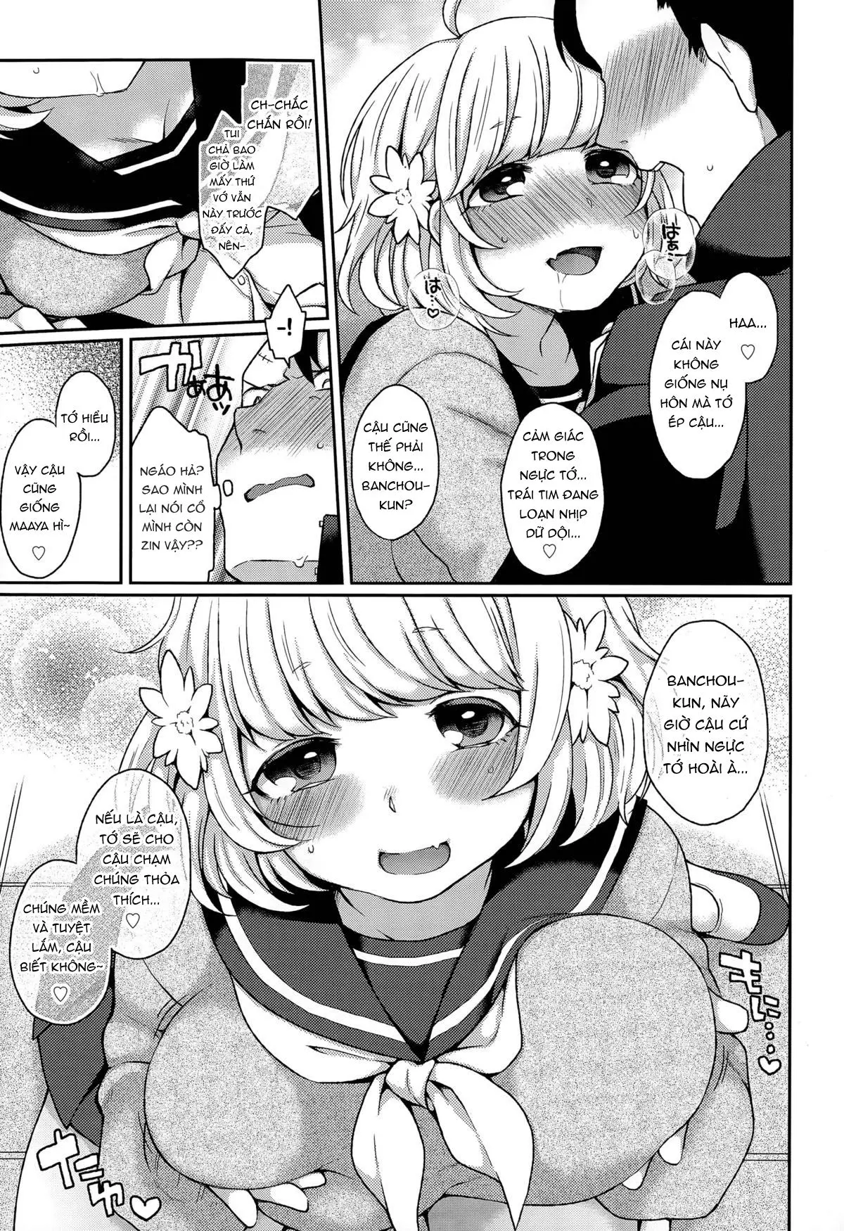 Dakitsuke! Nuigurumer - Dakitsuke! Nuigurumer trang 9
