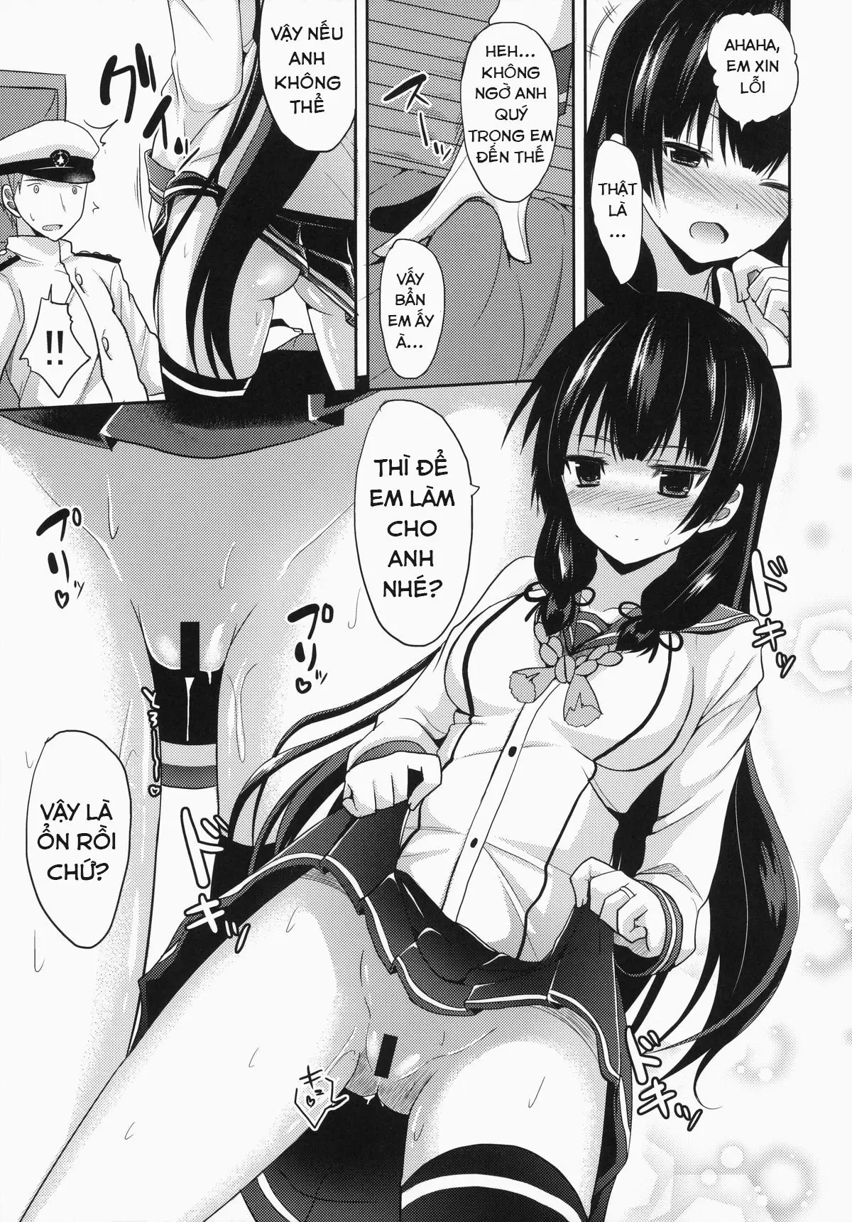 Shiawase no Tukurikata - Shiawase no Tukurikata trang 6