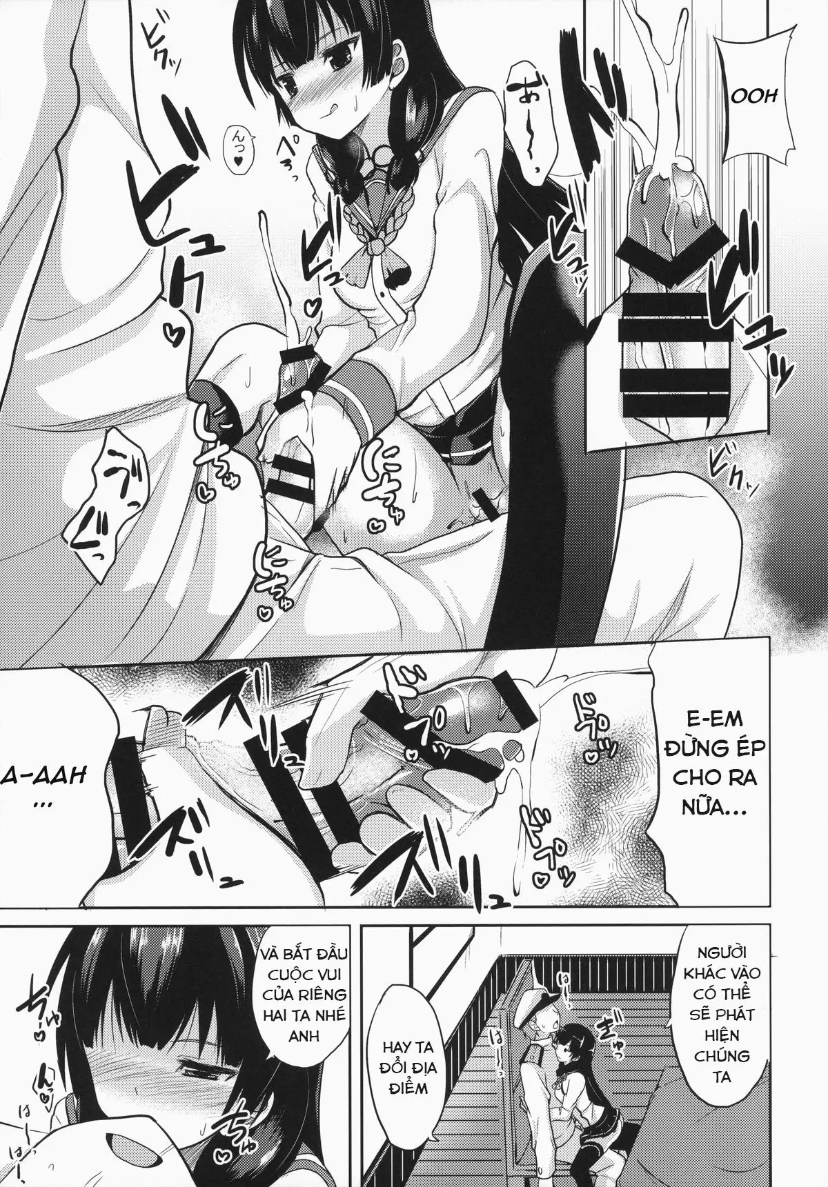 Shiawase no Tukurikata - Shiawase no Tukurikata trang 10