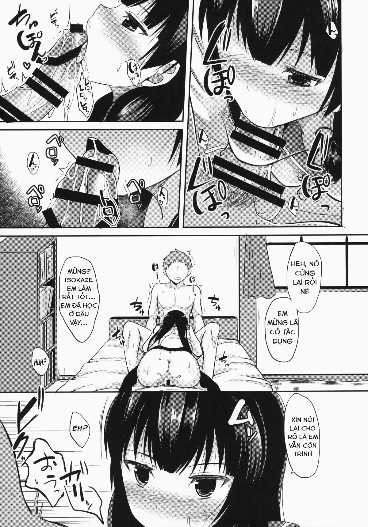 Shiawase no Tukurikata - Shiawase no Tukurikata trang 12