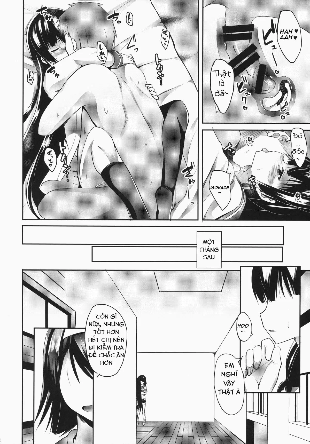 Shiawase no Tukurikata - Shiawase no Tukurikata trang 23