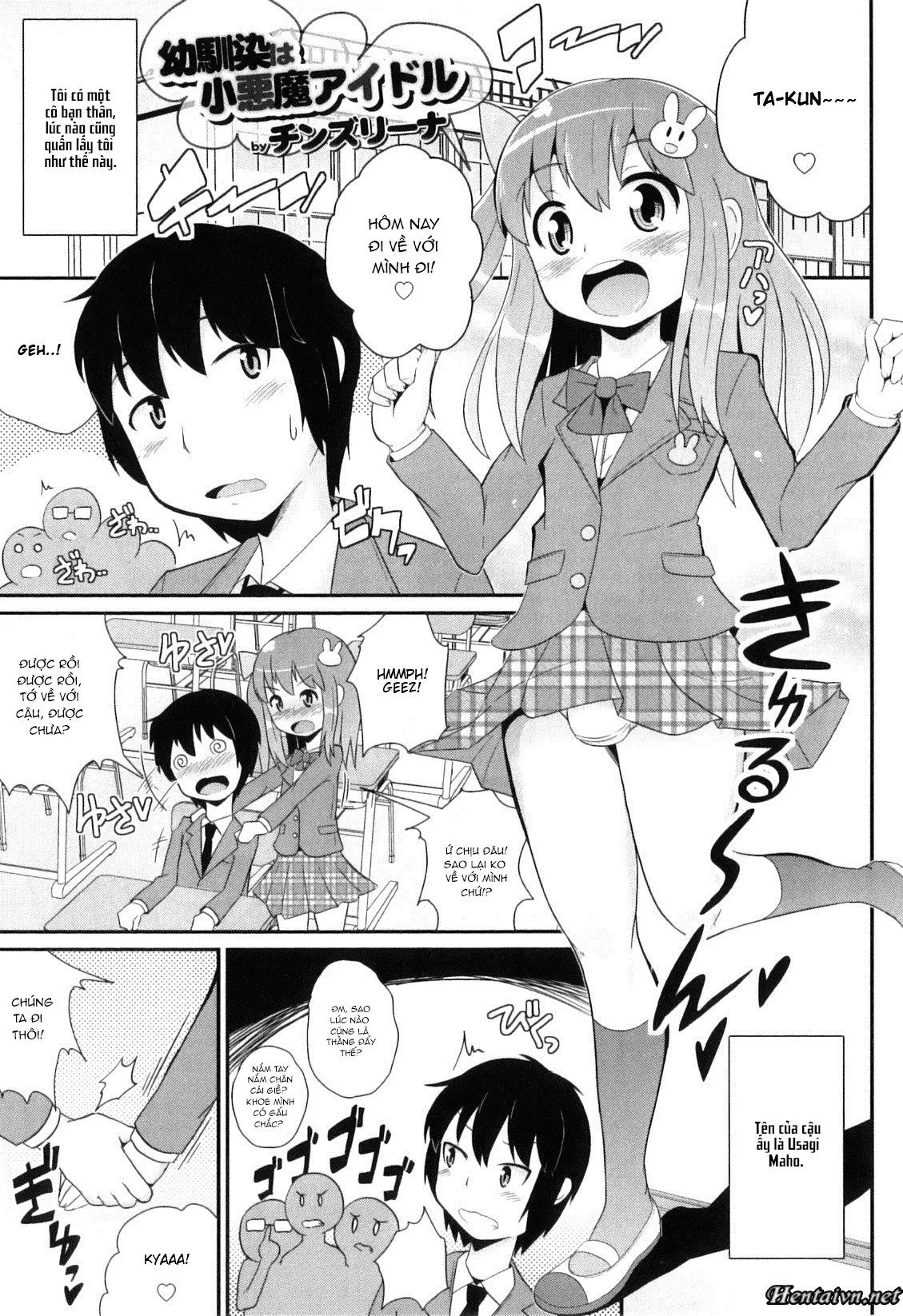 Osananajimi wa Koakuma Idol