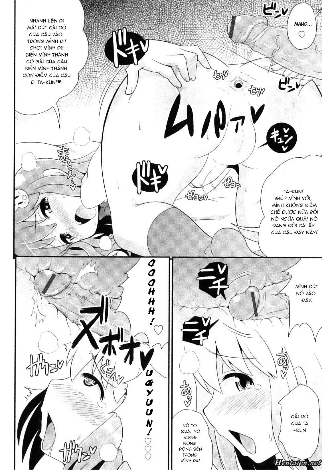 Osananajimi wa Koakuma Idol - Osananajimi wa Koakuma Idol trang 12