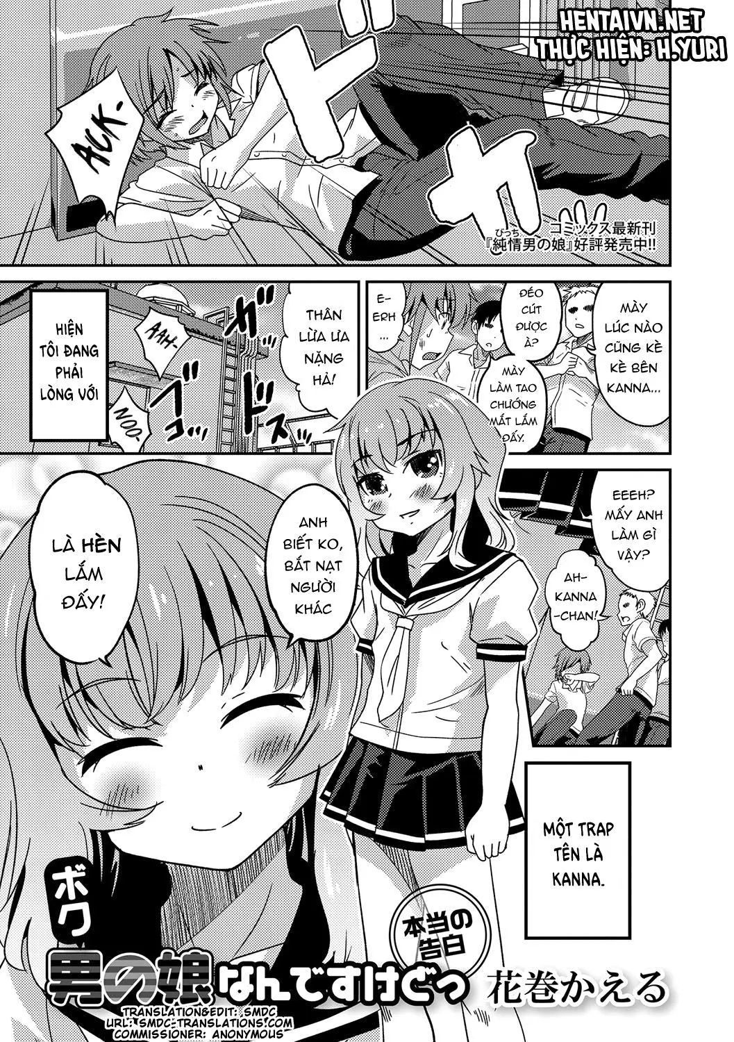 Boku otoko no ko nandesu kedo