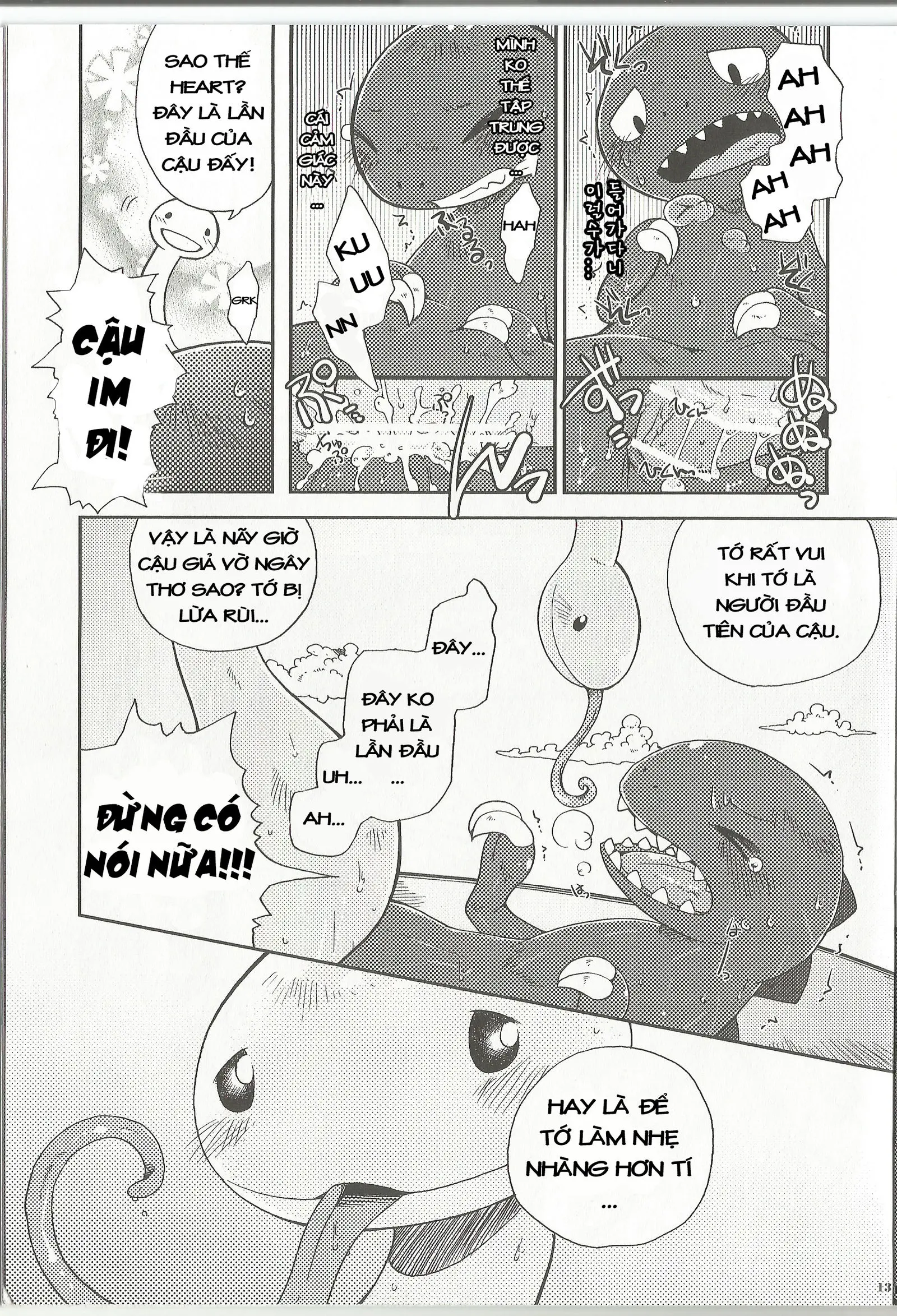 Itoshii Kimi e - Itoshii Kimi e trang 11