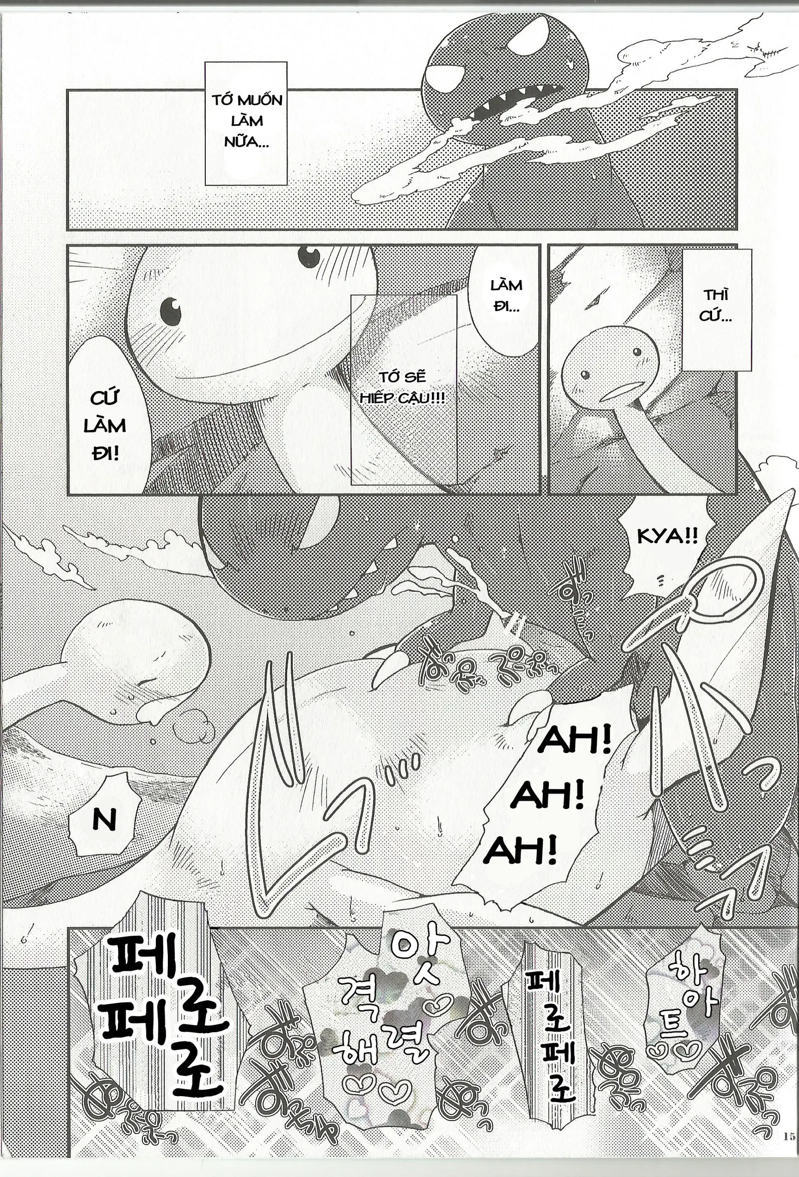 Itoshii Kimi e - Itoshii Kimi e trang 13
