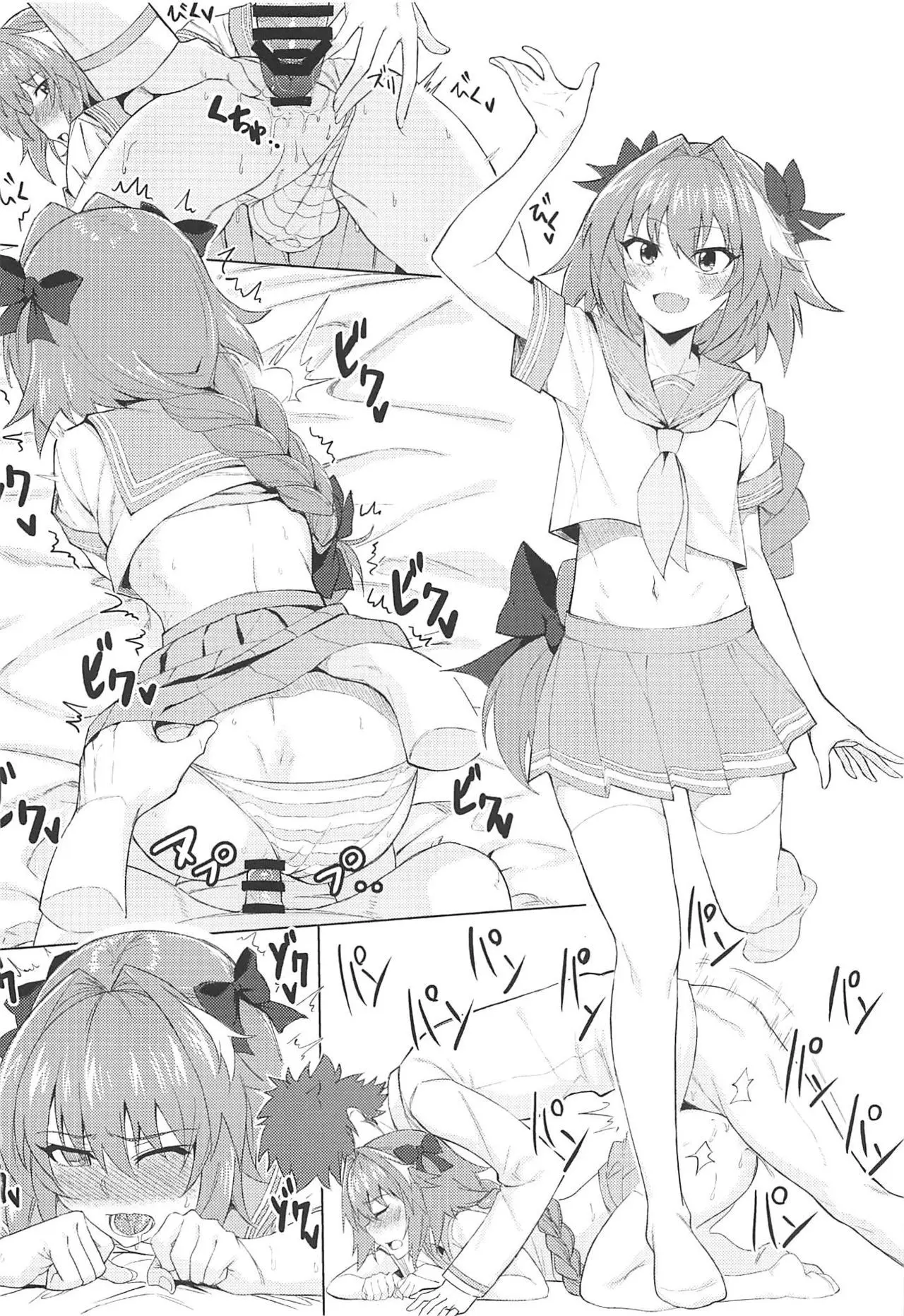 Chaldea. Renketsu Hiroku Sono 1 - Chaldea. Renketsu Hiroku Sono 1 trang 3